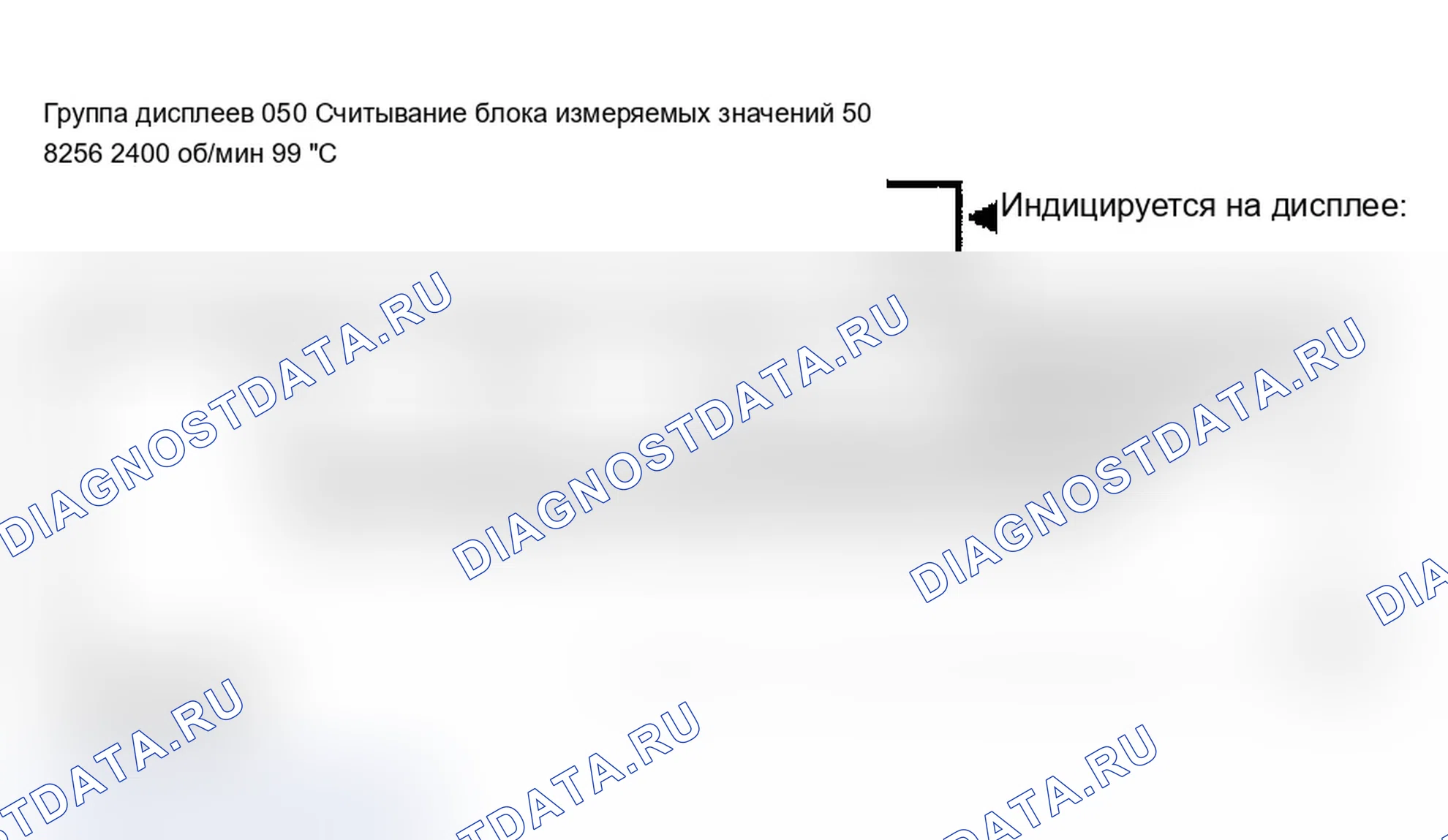Рис. 11. Audi A4 B5 рестайлинг