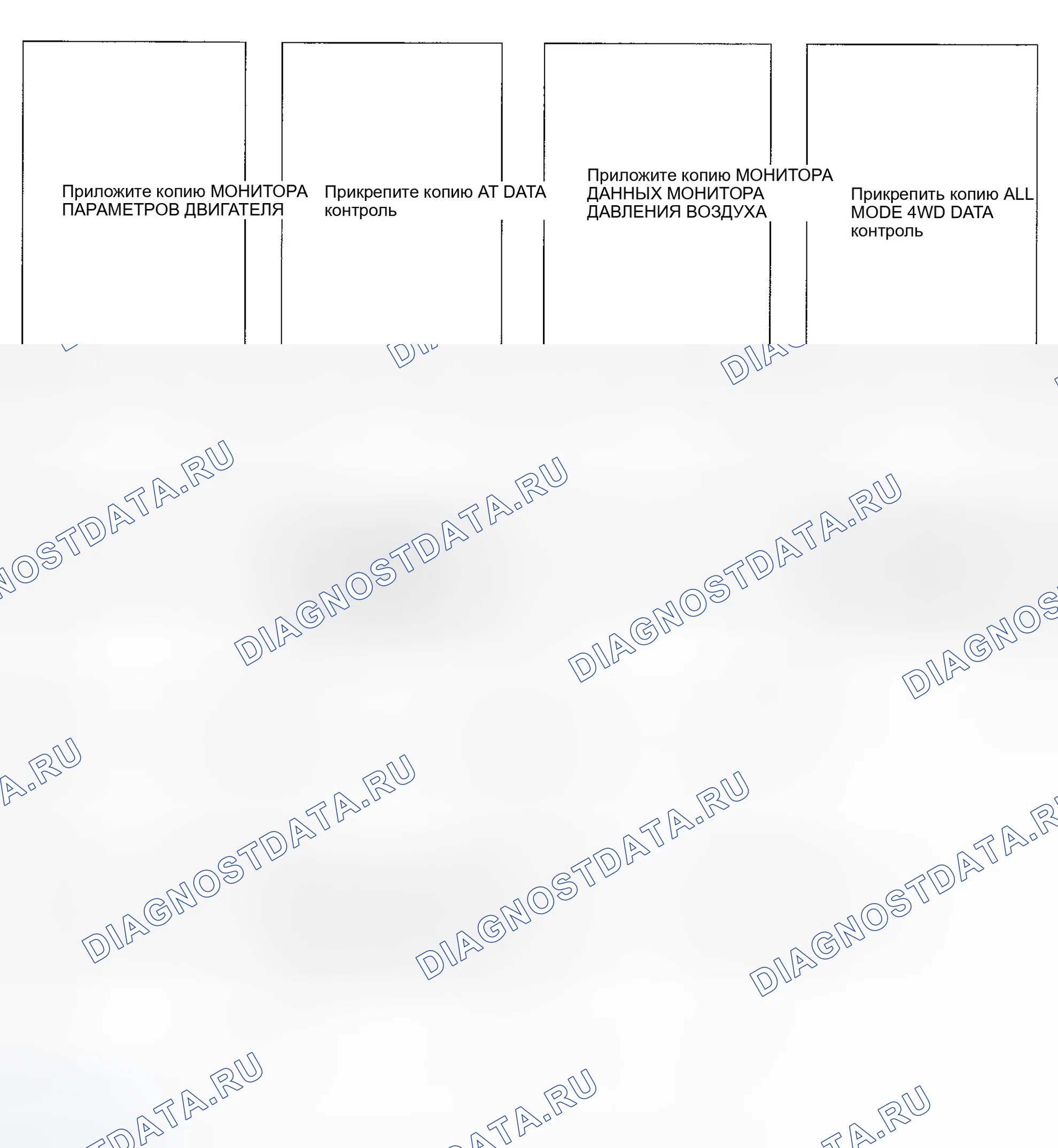 Рис. 361. Infiniti FX35 I