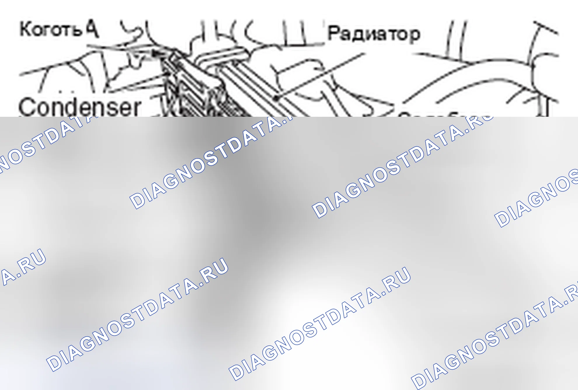 Рис. 90: < < B > > ОТКЛЮЧЕНИЕ КОНДЕНСАТОРА В СБОРЕ. Mazda MX-5 NB