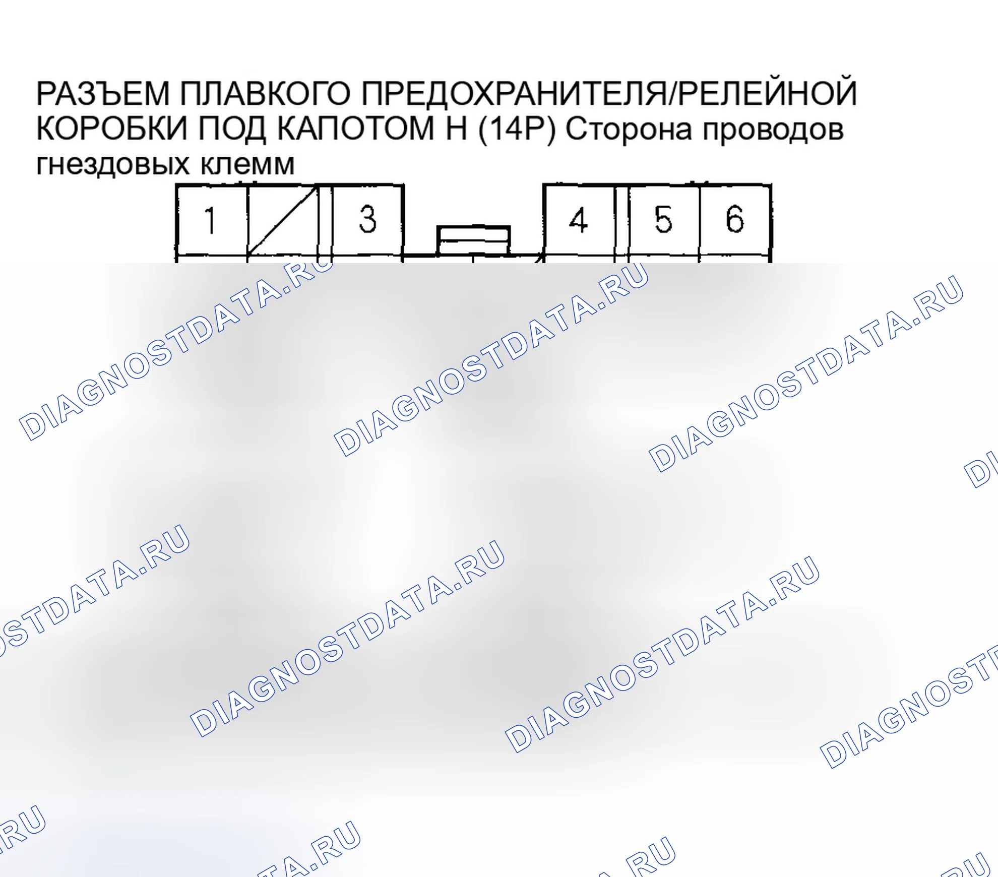 Рис. 46: расшифровка кода ошибки B1079: Неисправность дневных ходовых огней (США) (модели ' 06-07). Honda Accord VII