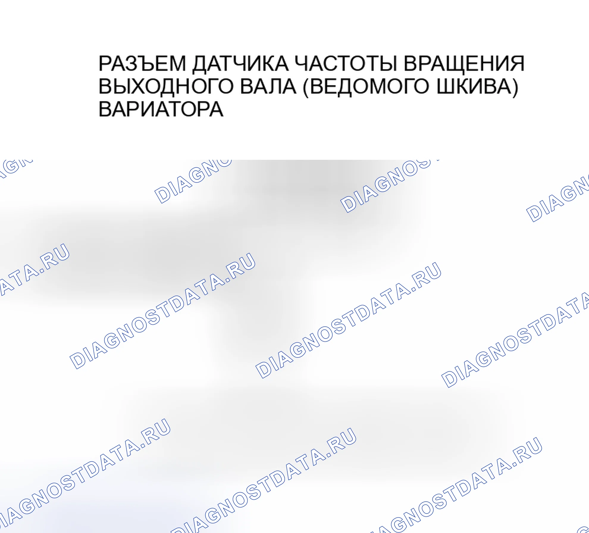 Рис. 318: 2001-2004 Модели. Honda Insight I