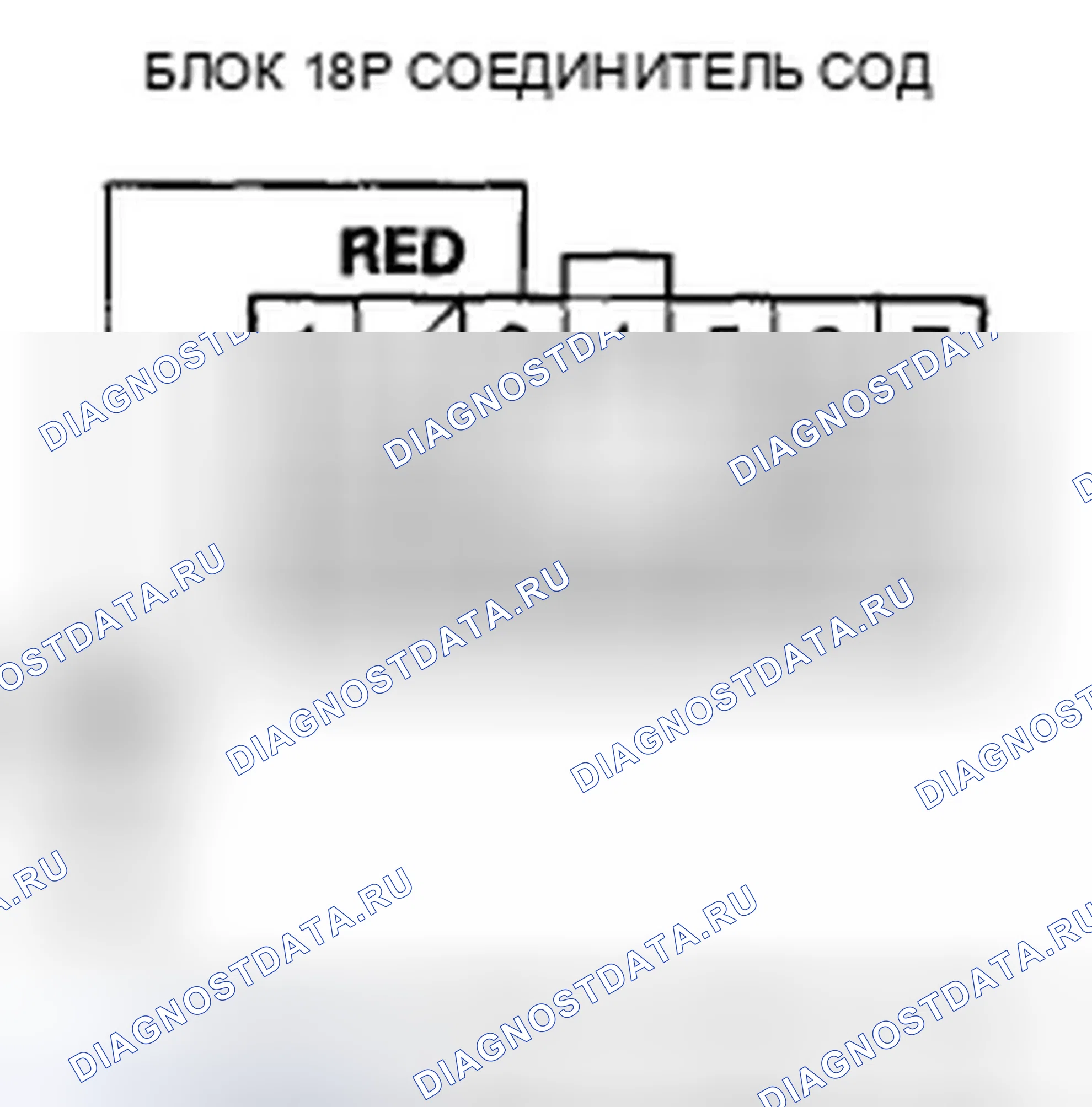 Рис. 537. Honda Accord VIII рестайлинг