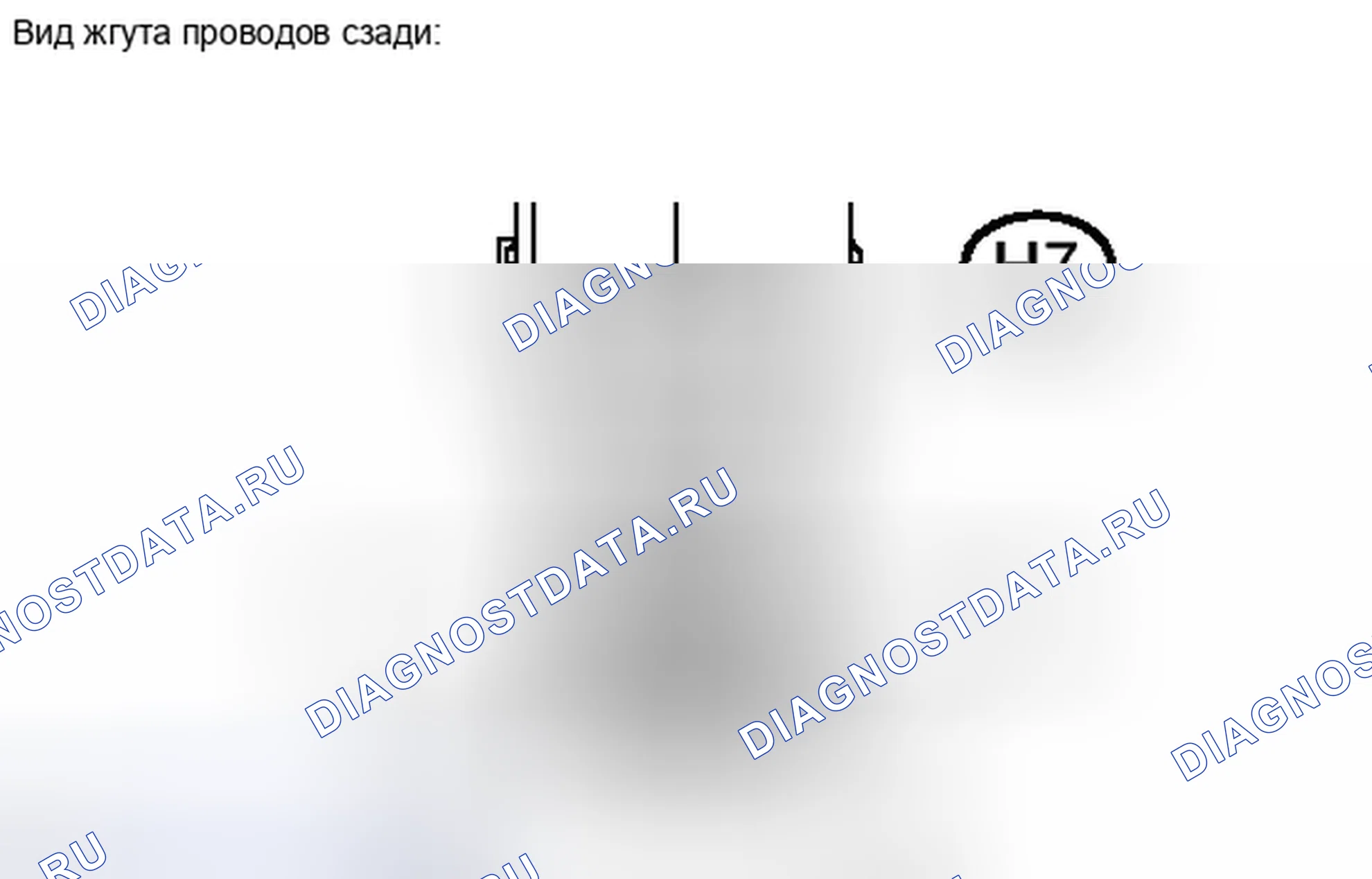 Рис. 142. Haval H4 I