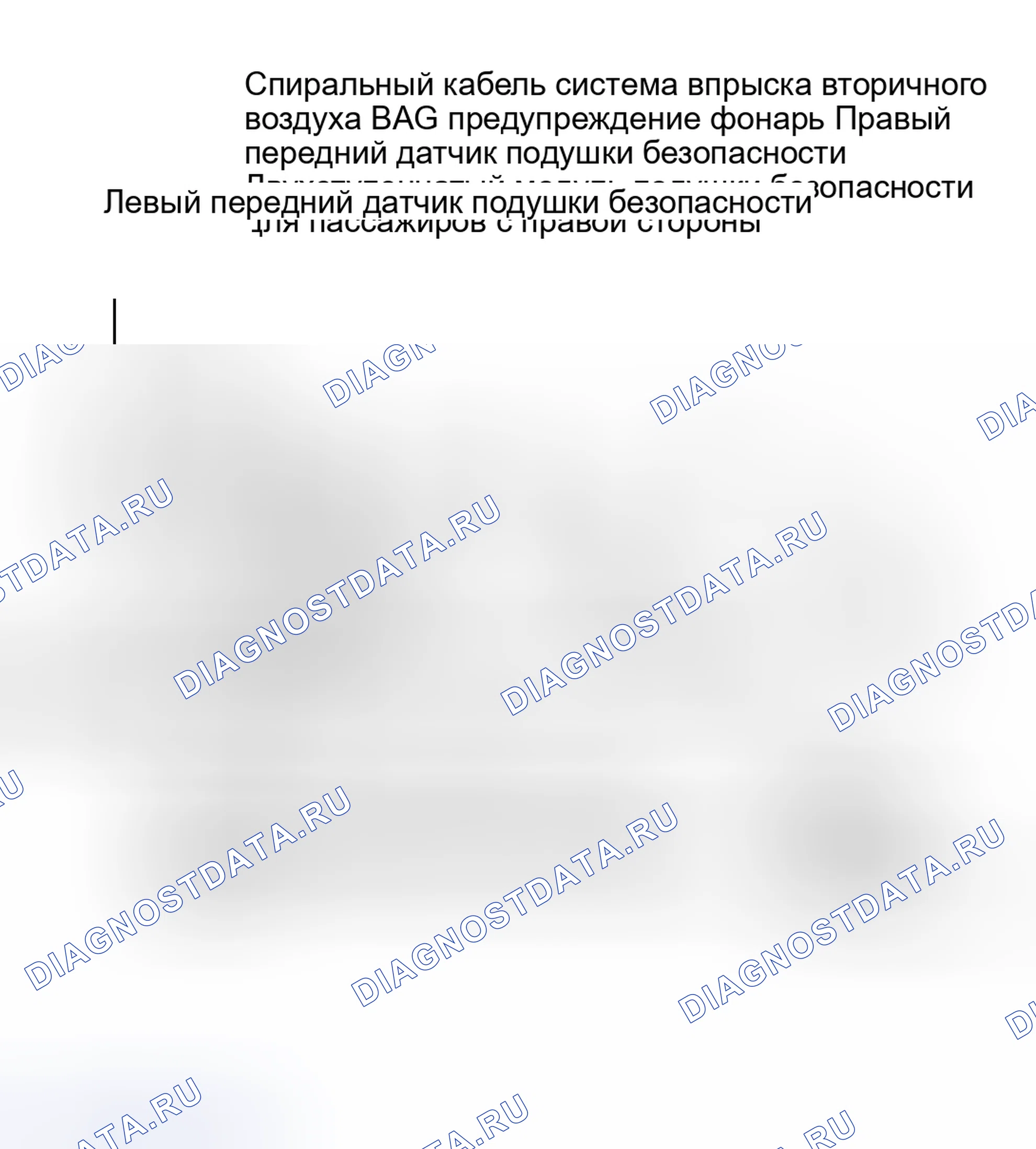 Рис. 22. Toyota Avalon XX20 рестайлинг