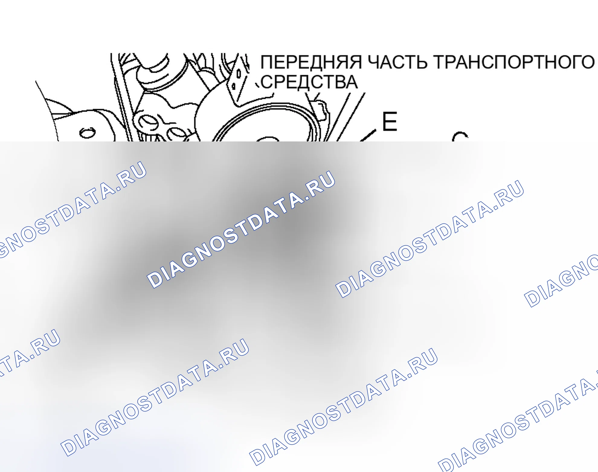 Рис. 599: > > B < < КРОНШТЕЙН РУЛЕВОГО МЕХАНИЗМА С УСИЛИТЕЛЕМ / УСТАНОВКА КРОНШТЕЙНА СТОПОРА ЗАДНЕГО ВАЛА ДВИГАТЕЛЯ. Mitsubishi Galant IX рестайлинг