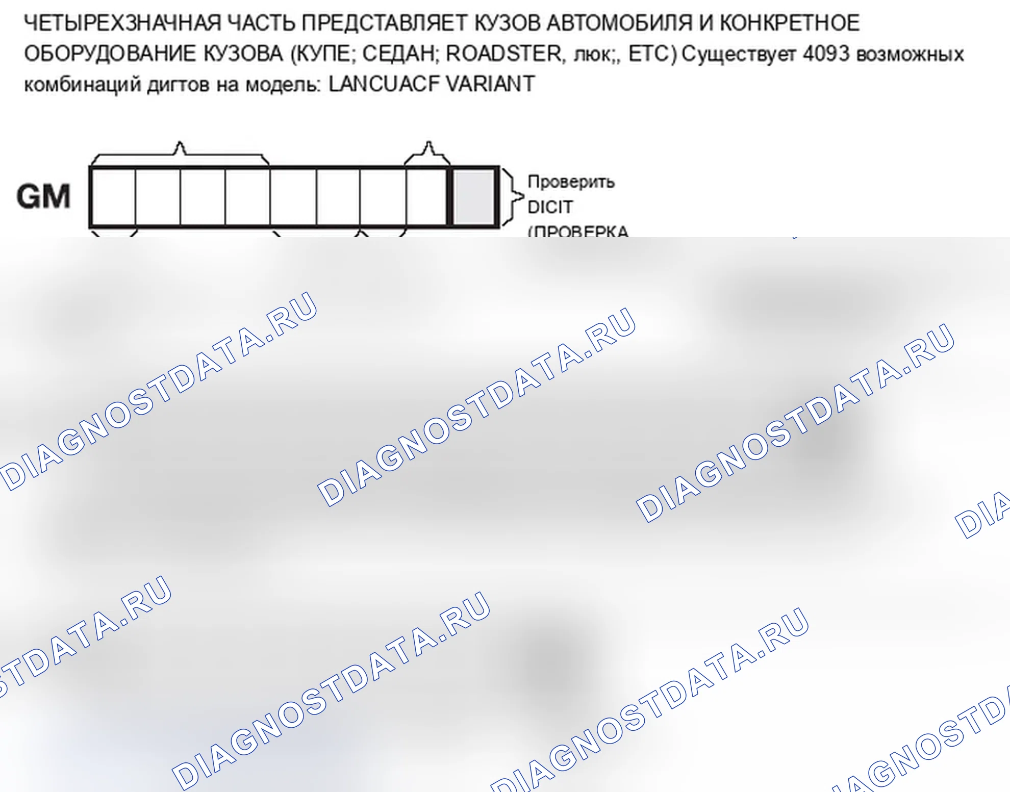 Рис. 72. MINI Cooper I