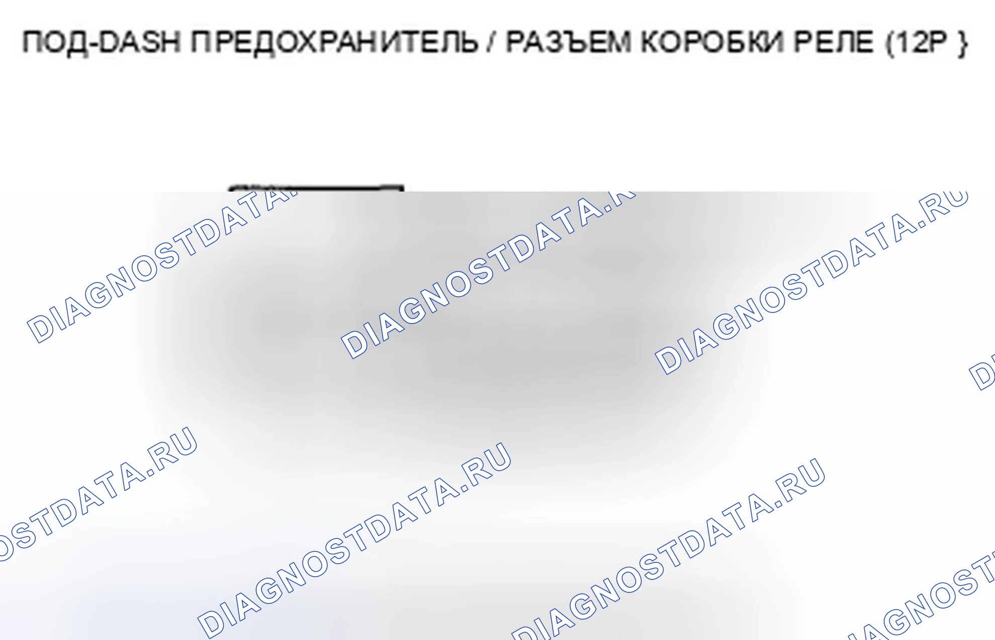 Рис. 85. Honda Insight ZE2