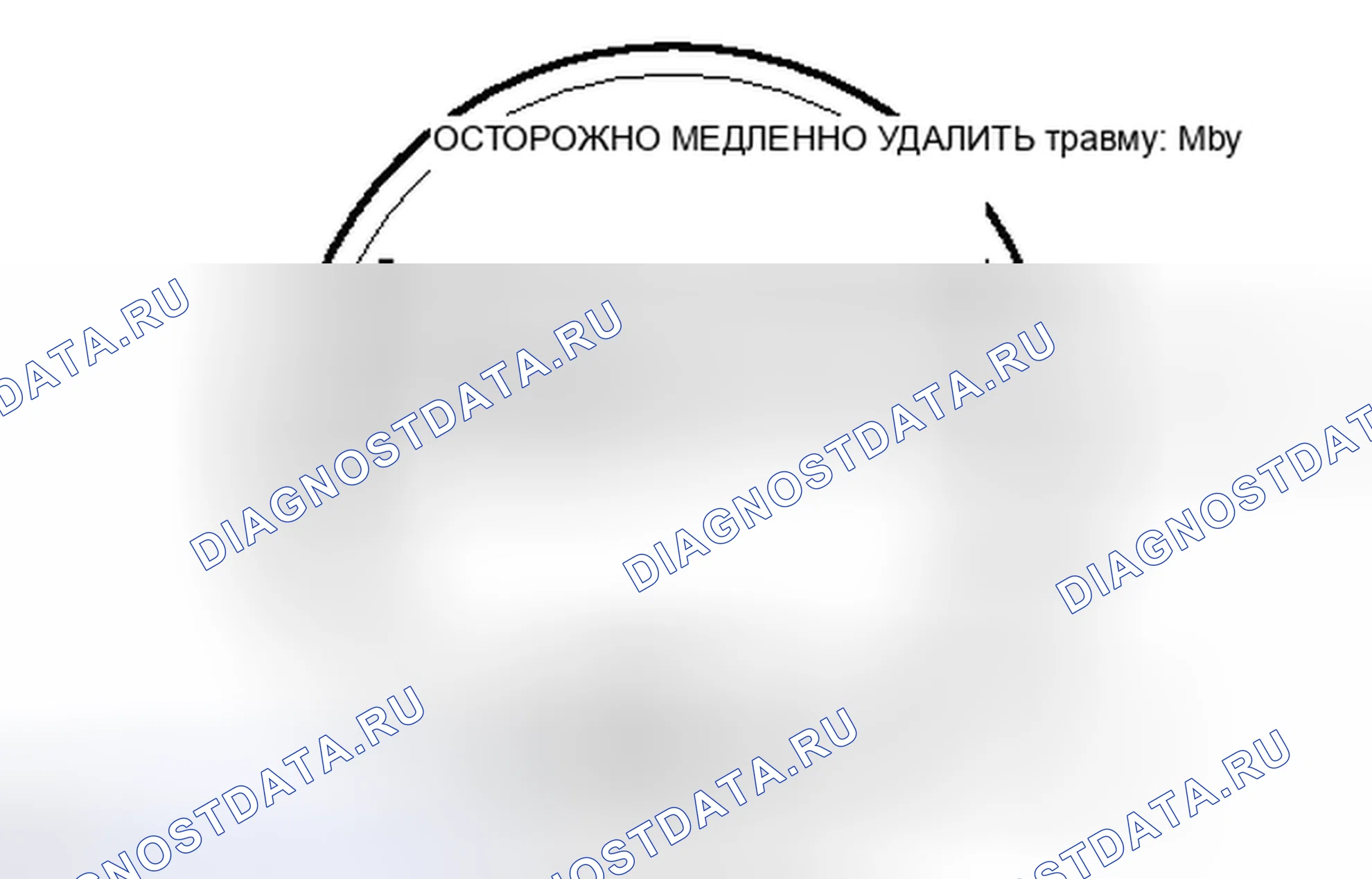 Рис. 49. Toyota Yaris III