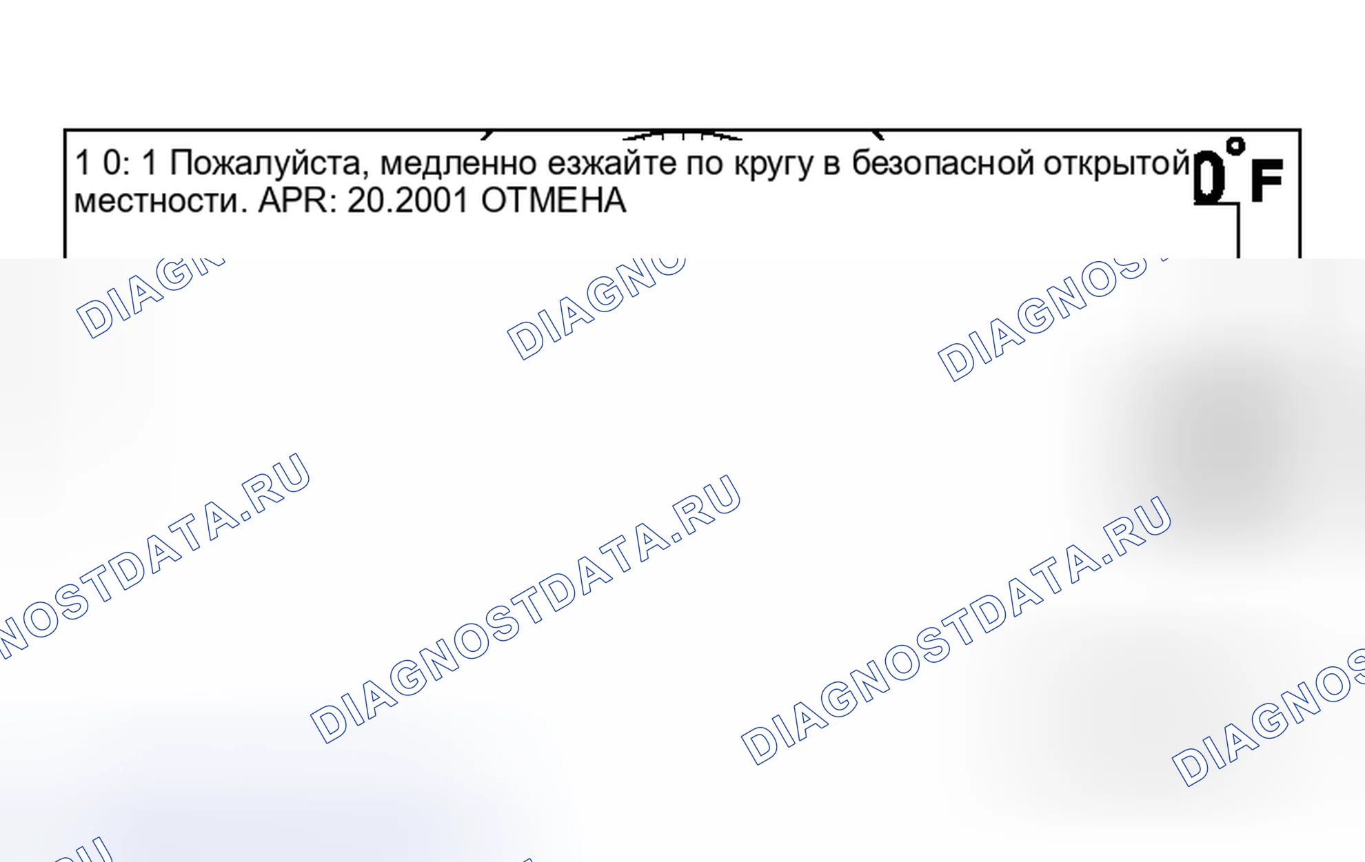 Рис. 464. Honda Grace I