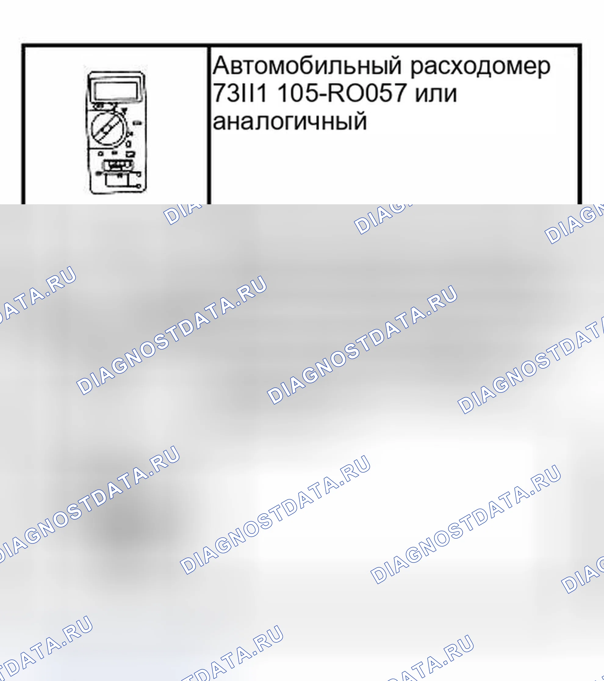 Рис. 1: Полноприводные системы. Ford Expedition II