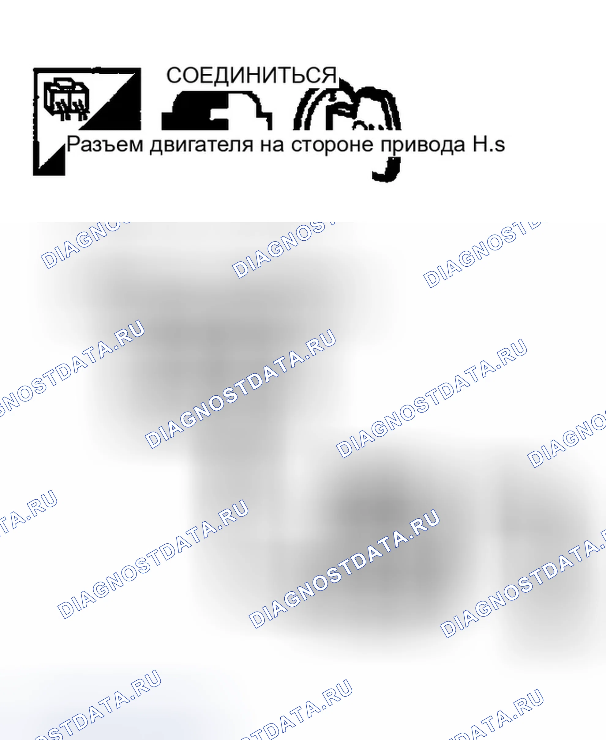 Рис. 299: Проверка цепи энкодера (сторона драйвера). Infiniti G35 III