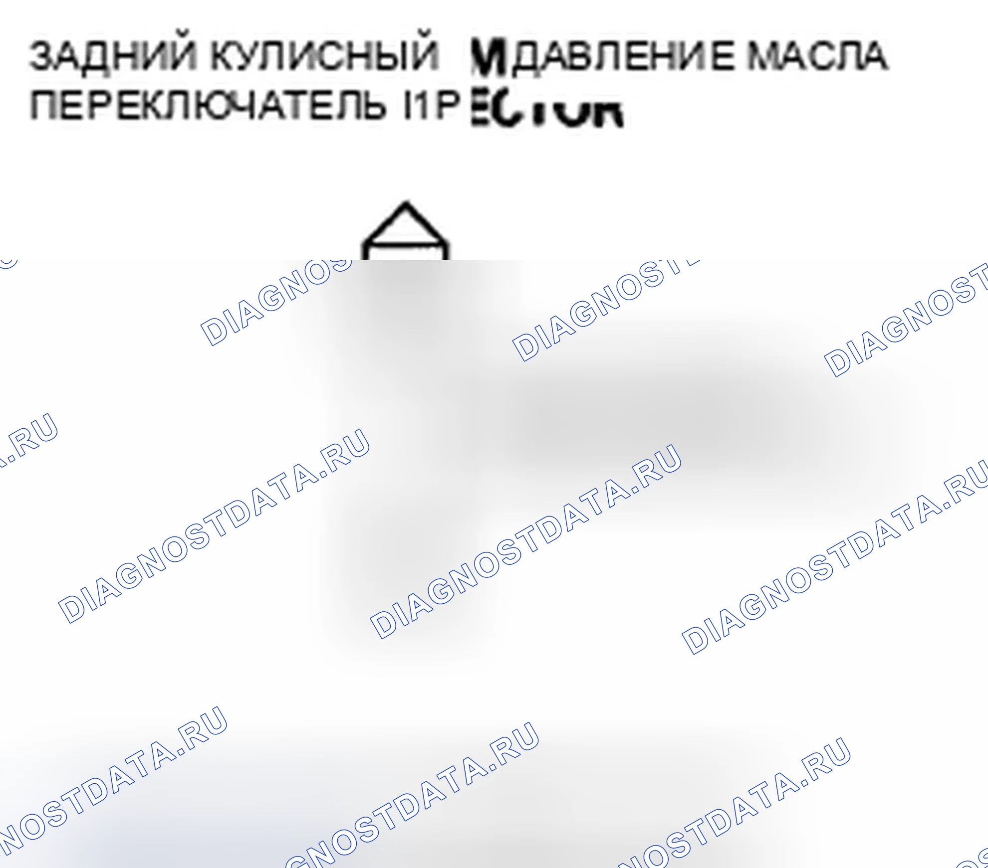 Рис. 308. Honda Pilot II