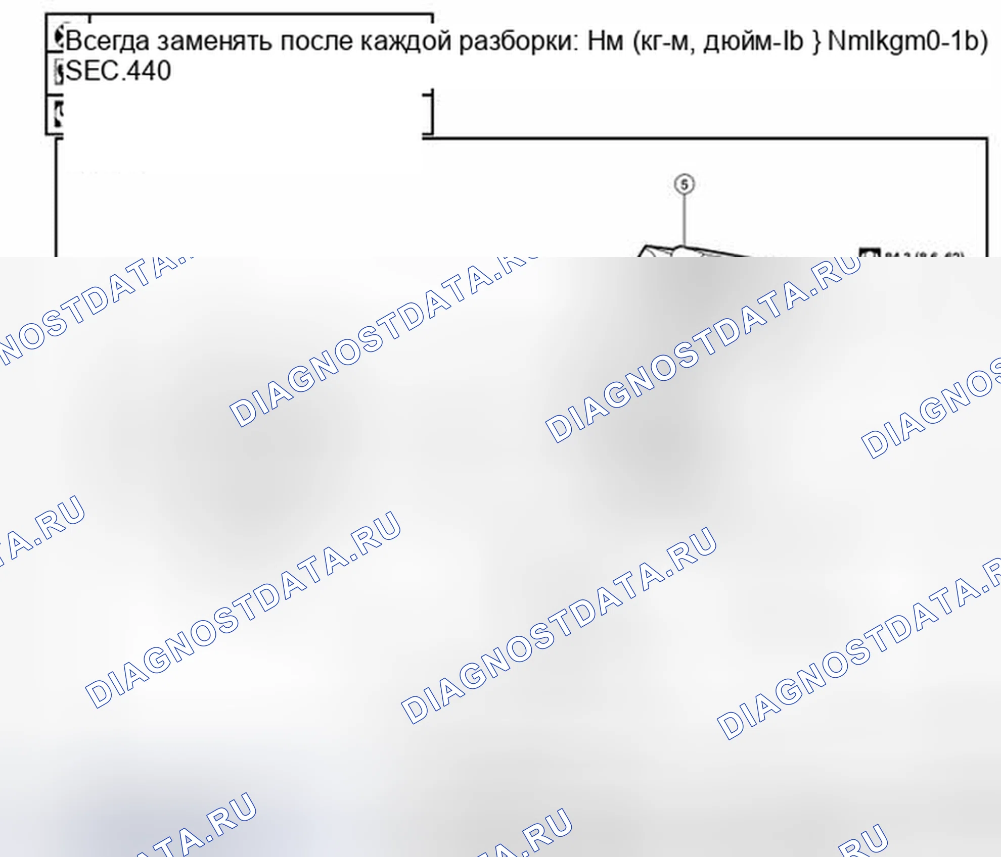 Рис. 79: ТОРМОЗНОЙ СУППОРТ В СБОРЕ: разнесенный вид. Nissan Pathfinder IV рестайлинг