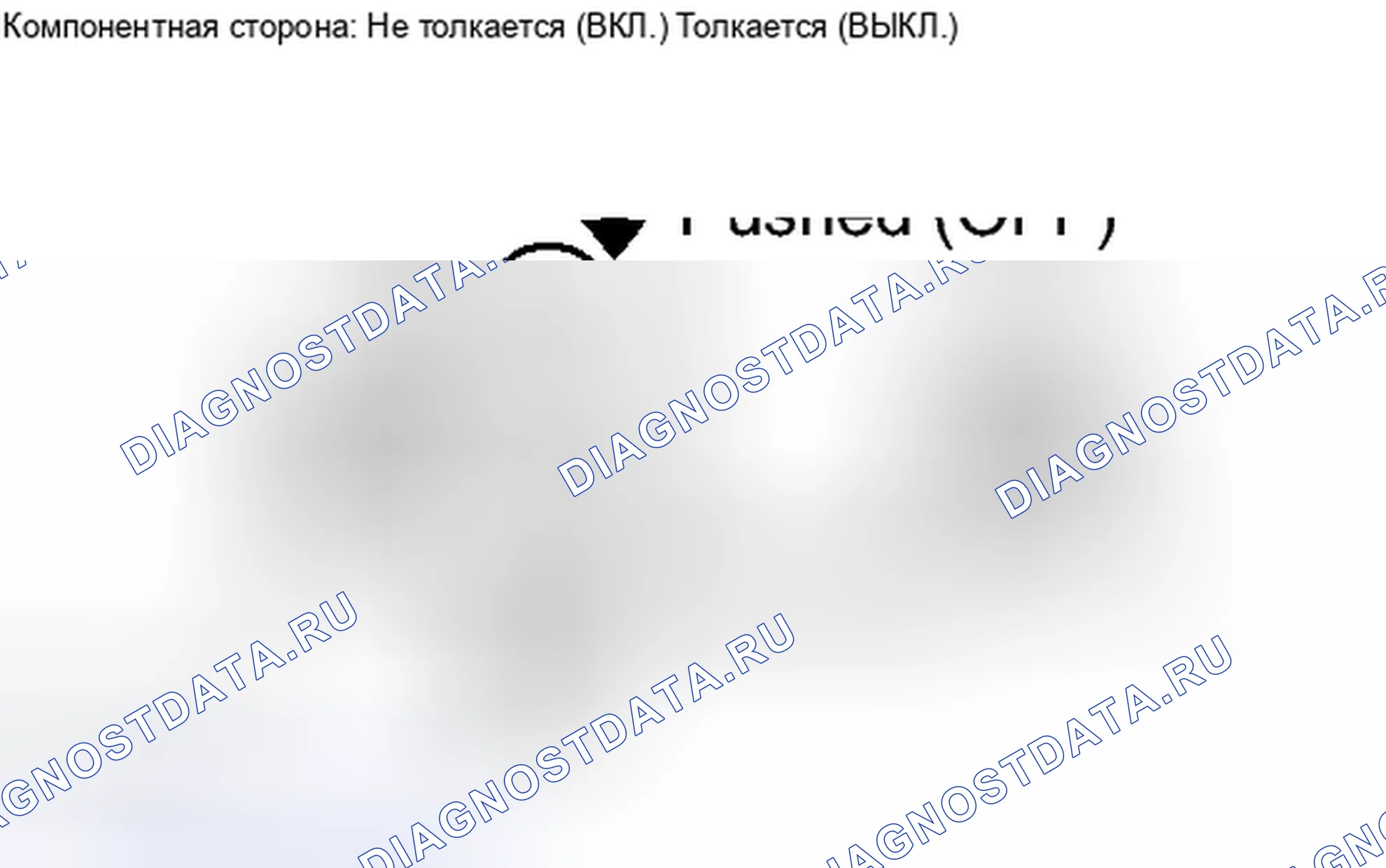 Рис. 97: ПОРЯДОК ВЫПОЛНЕНИЯ РАБОТ. Toyota Tacoma II рестайлинг
