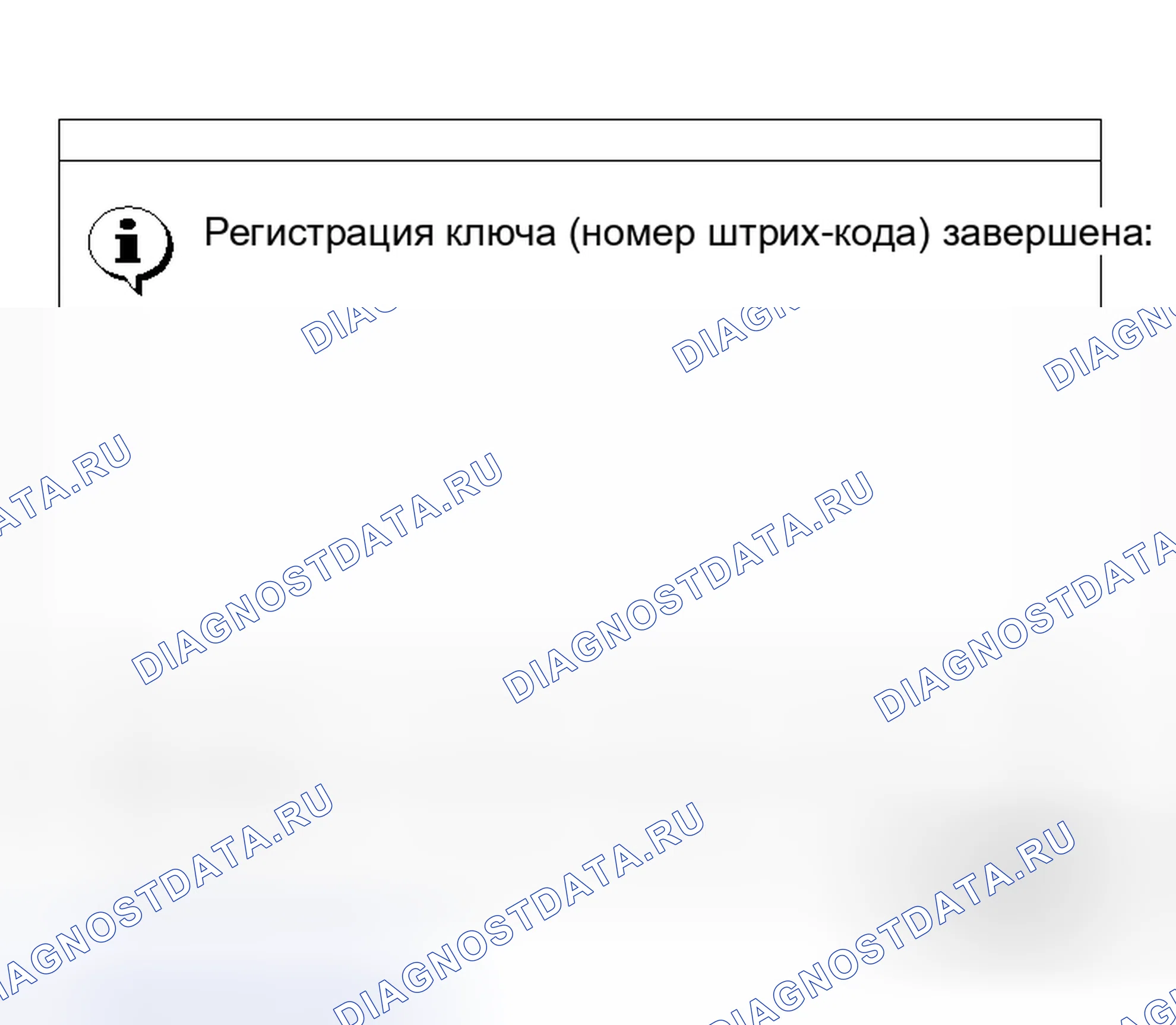 Рис. 269. Honda Fit Shuttle I