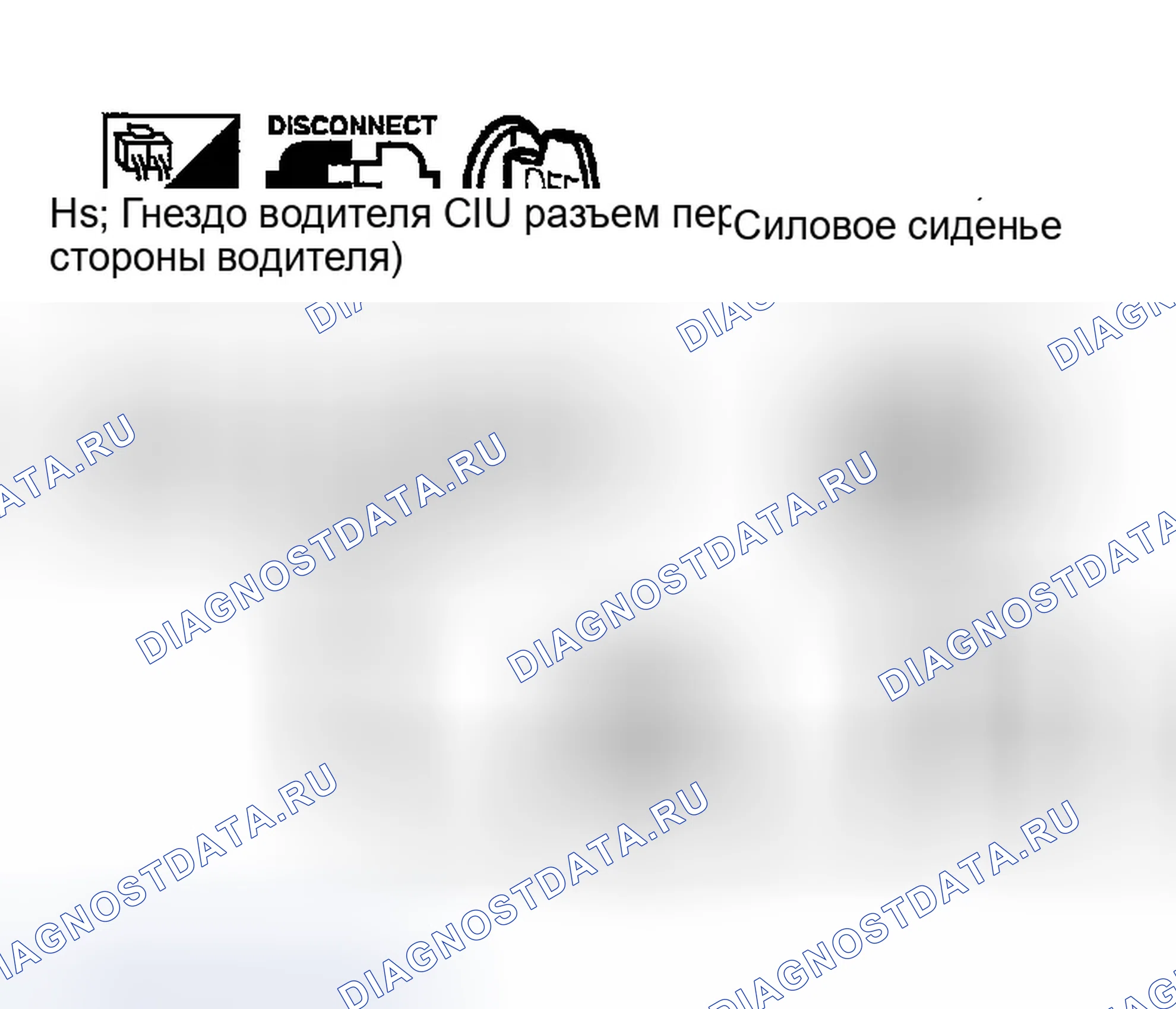 Рис. 139. Infiniti FX35 I