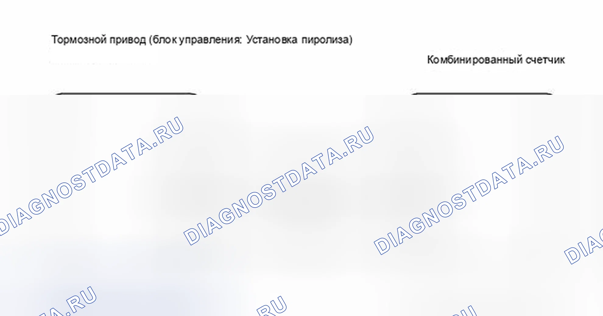 Рис. 8: электросхема. Toyota RAV4 III рестайлинг