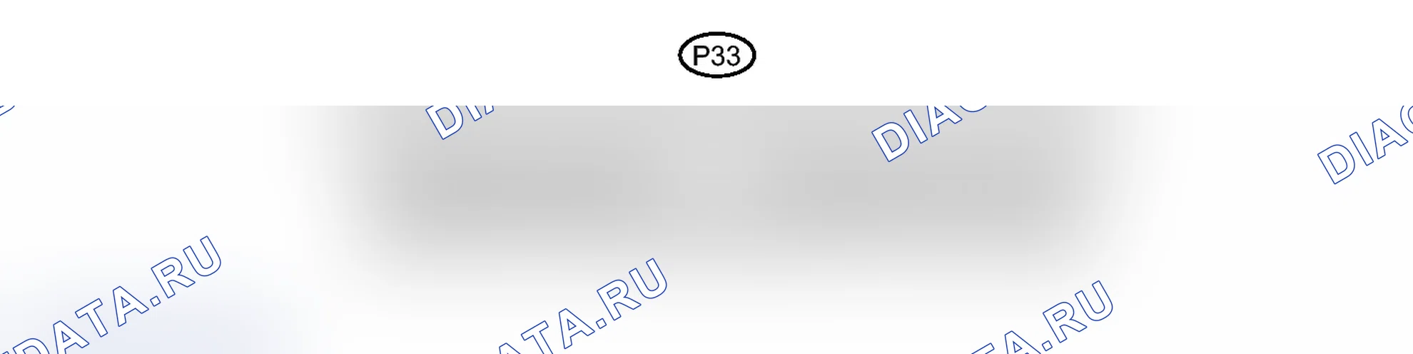 Рис. 209: КЛЕММЫ ЭБУ. Lexus IS F I
