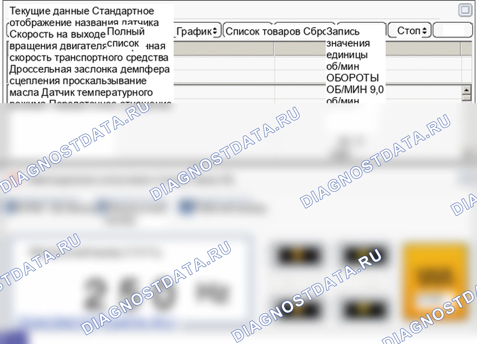 Проверка компонента — P0717 Вход/датчик частоты вращения турбины, цепь «А» Нет сигнала. Hyundai Genesis BH