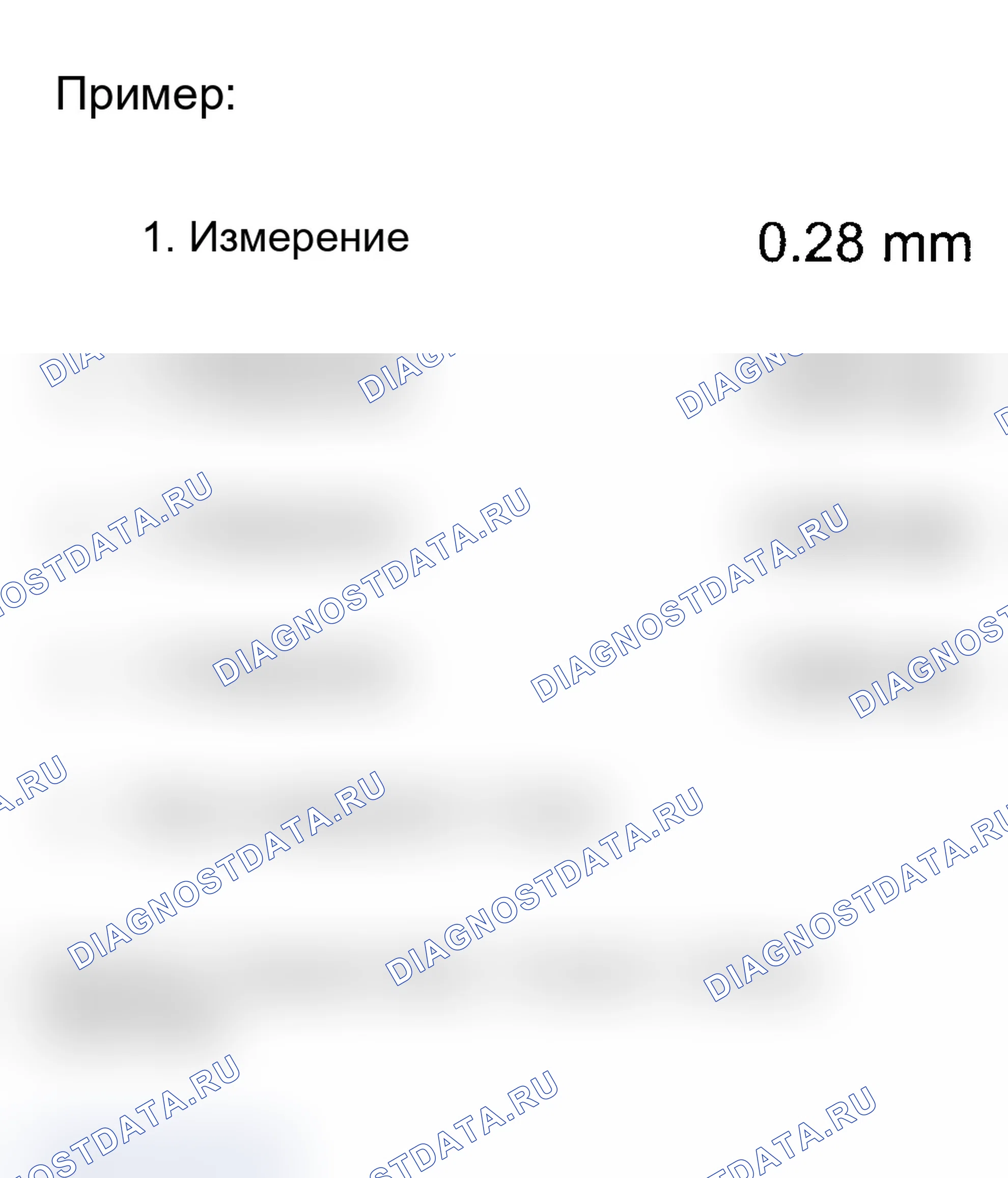 Рис. 200: Определение среднего люфта. Audi A4 B5 рестайлинг