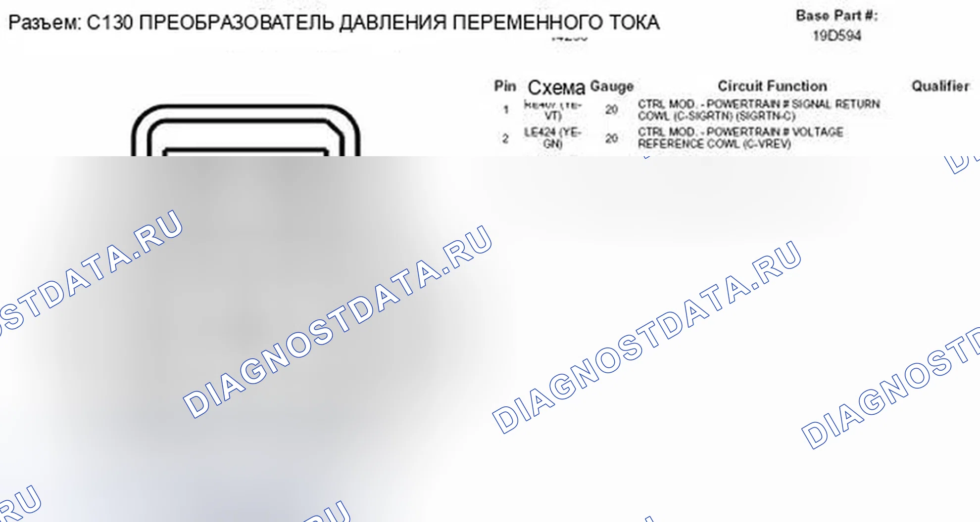 Рис. 21. Ford Escape II