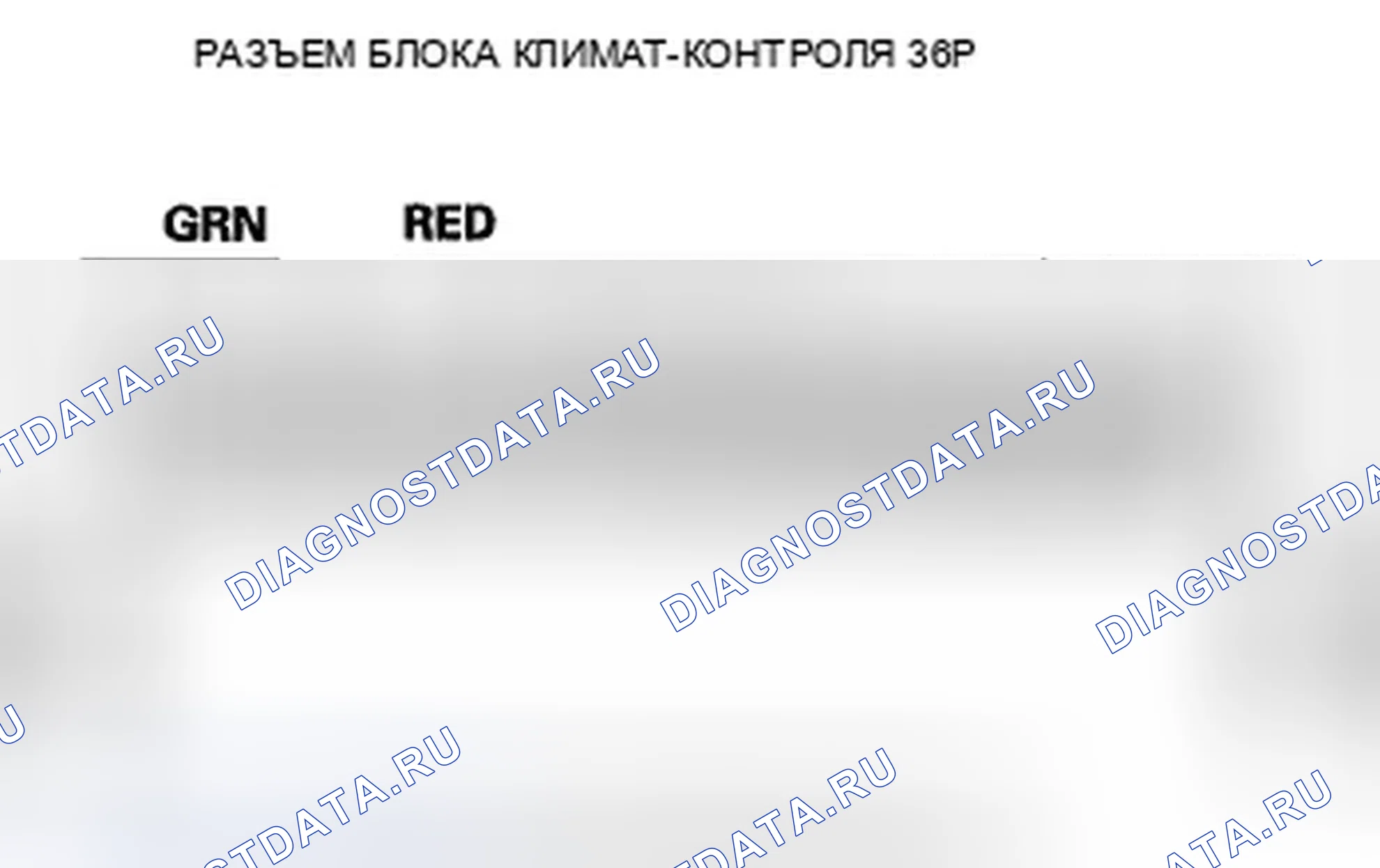 Рис. 30: расшифровка кода ошибки B1234 или индикатор расшифровка кода ошибки B и A / C: Короткое замыкание в цепи двигателя управления воздушной смесью. Honda Insight ZE2