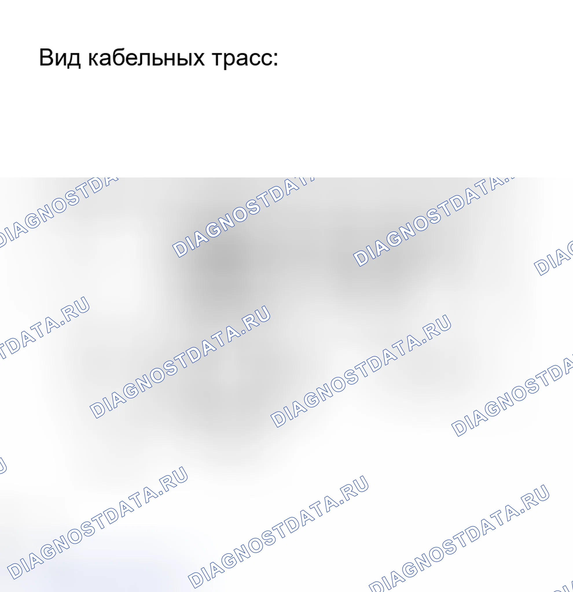 Рис. 3: ПРОЦЕДУРА КОНТРОЛЯ. Toyota Avalon XX30