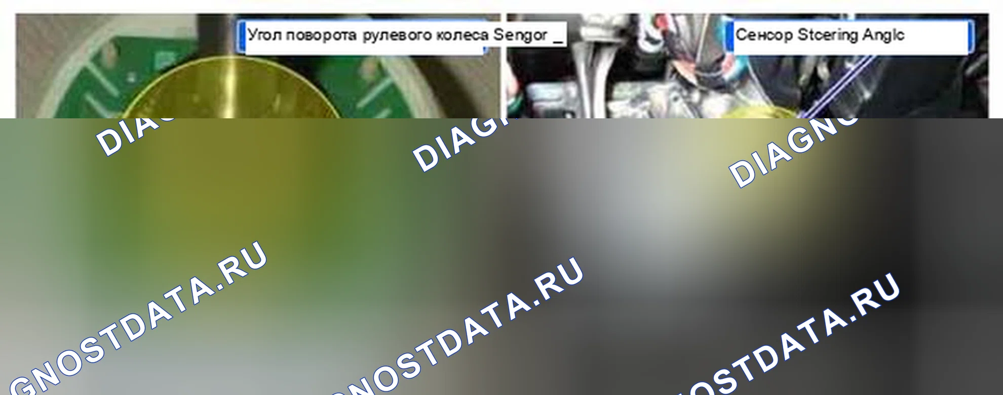 Рис. 64: Расположение компонентов. Kia Forte I