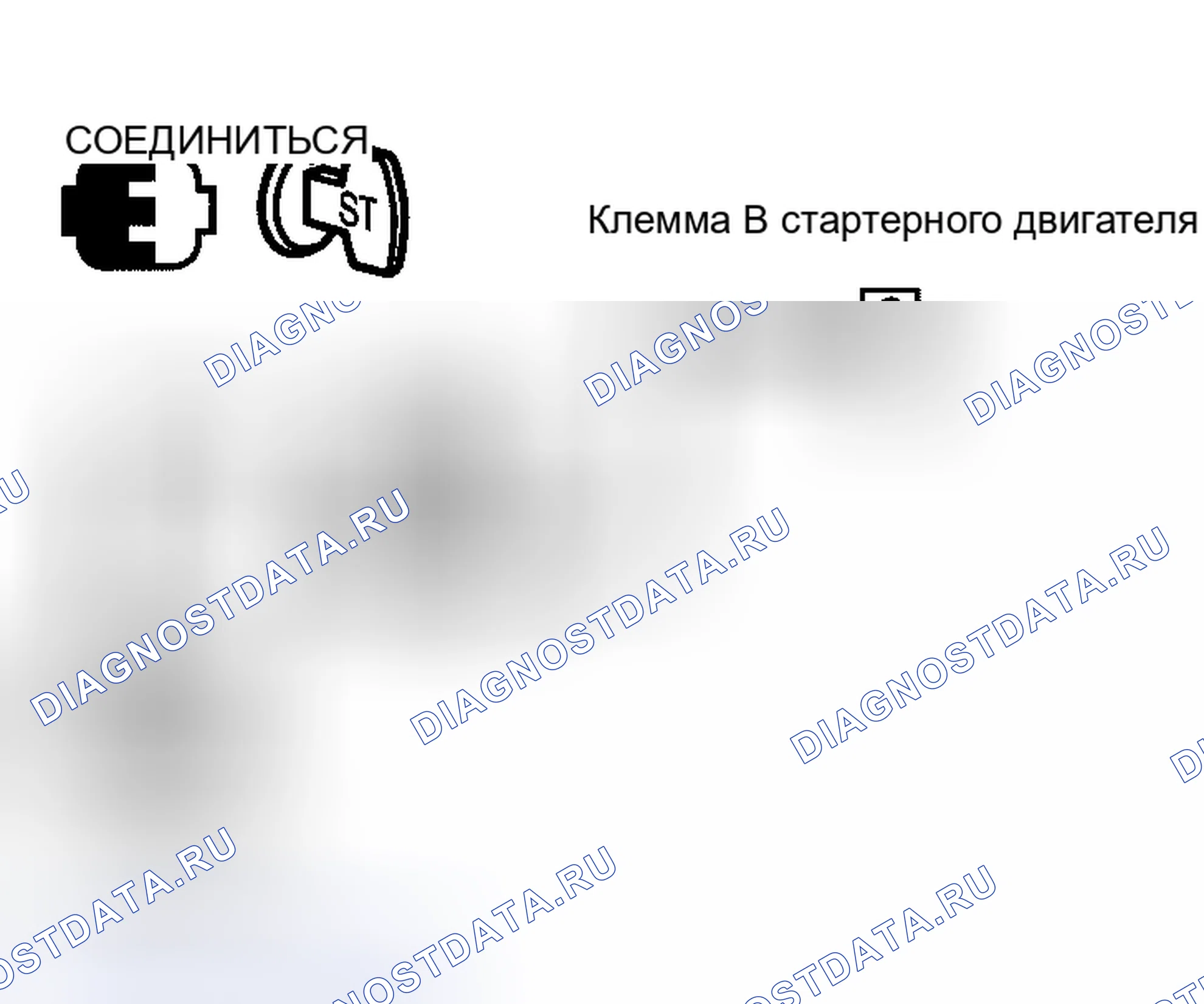 Рис. 18. Nissan Murano Z50