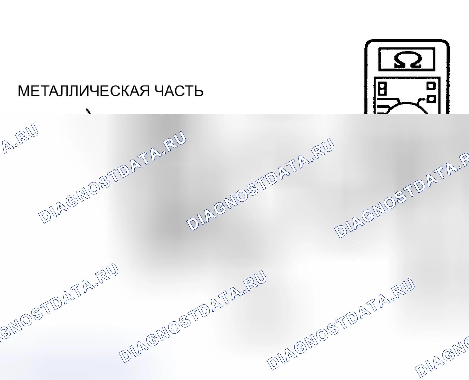 Рис. 303. Mitsubishi Lancer IX рестайлинг