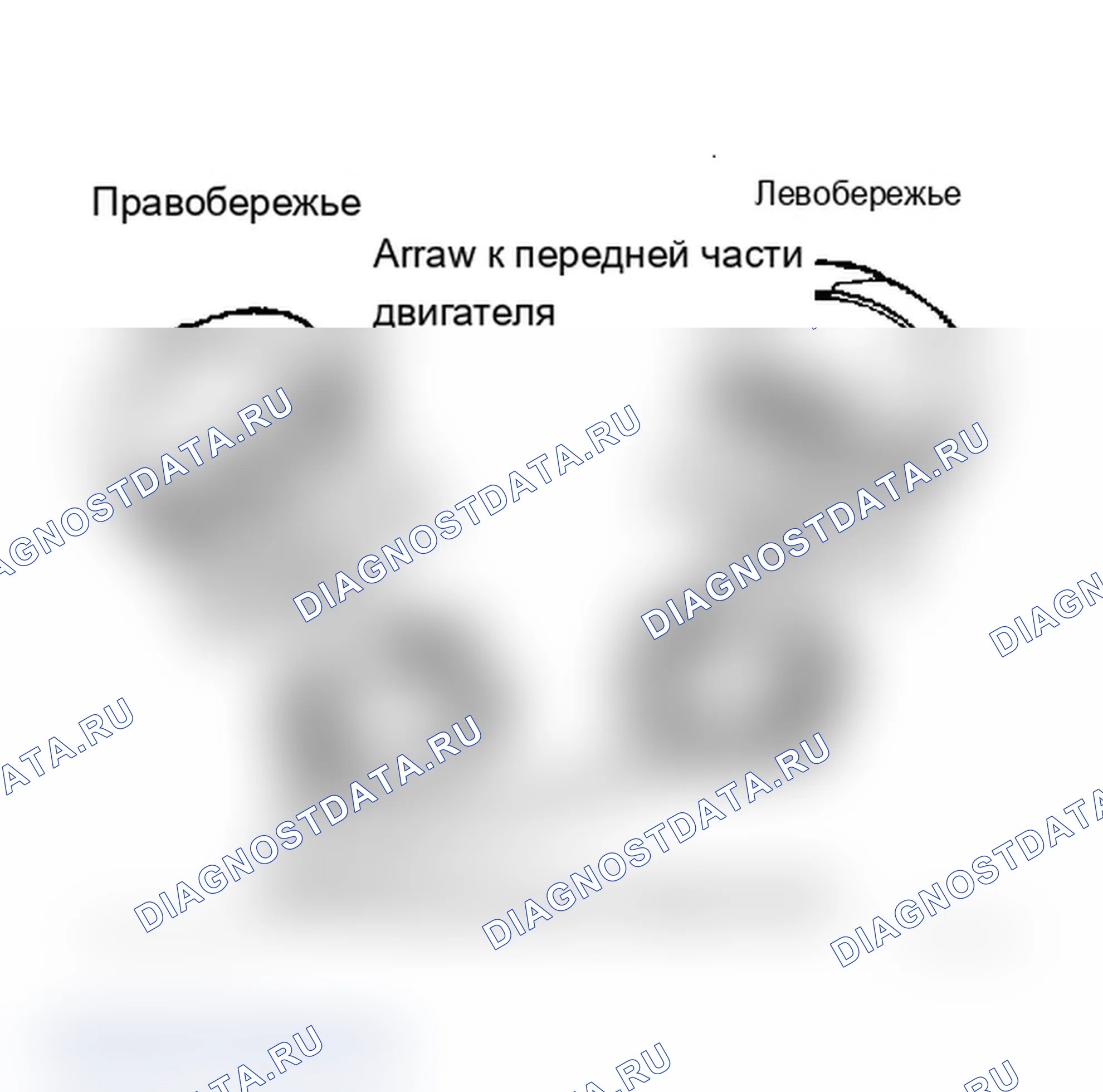 Рис. 59: Правильное позиционирование поршня в положение шатуна Большая скошенная сторона опорного конца штока в сторону упорной грани шатунной шейки коленчатого вала.. Ford Cab & Chassis Ranger 