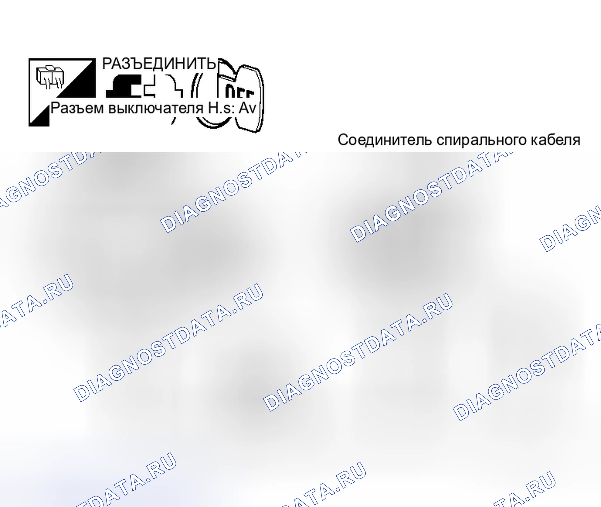 Рис. 127: Проверка переключателя рулевого управления (с NAVI). Honda Jazz AA I