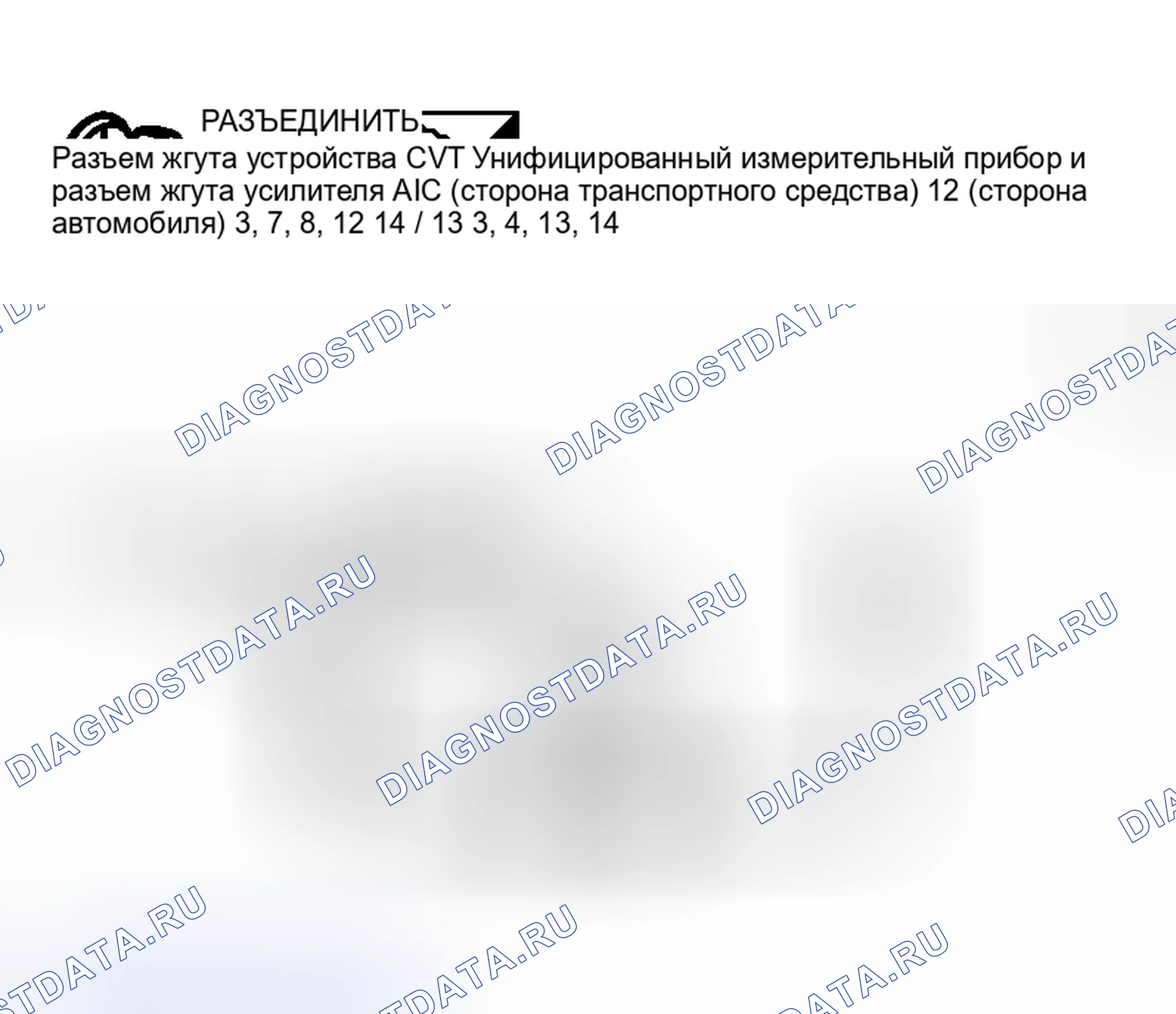 Рис. 273. Nissan Murano Z50