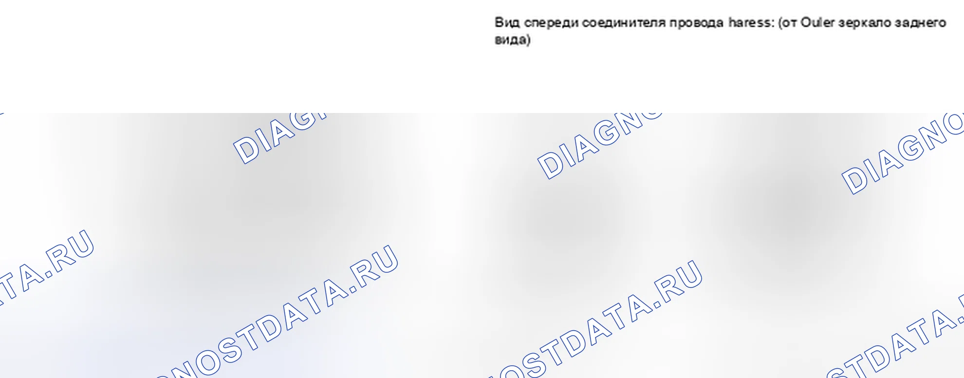 Рис. 19. Toyota Highlander II