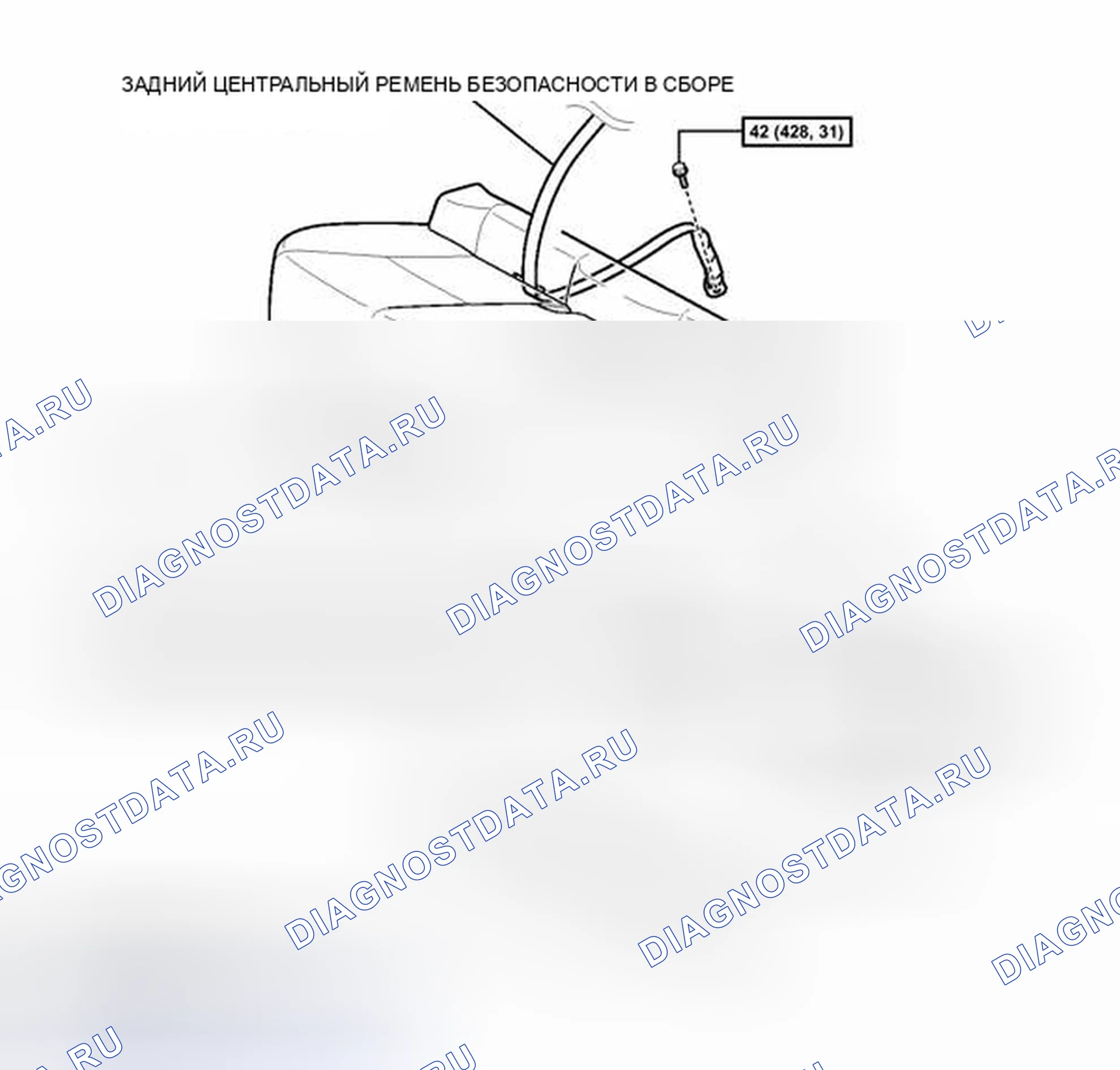 Рис. 87: ИЛЛЮСТРАЦИЯ. Lexus CT I