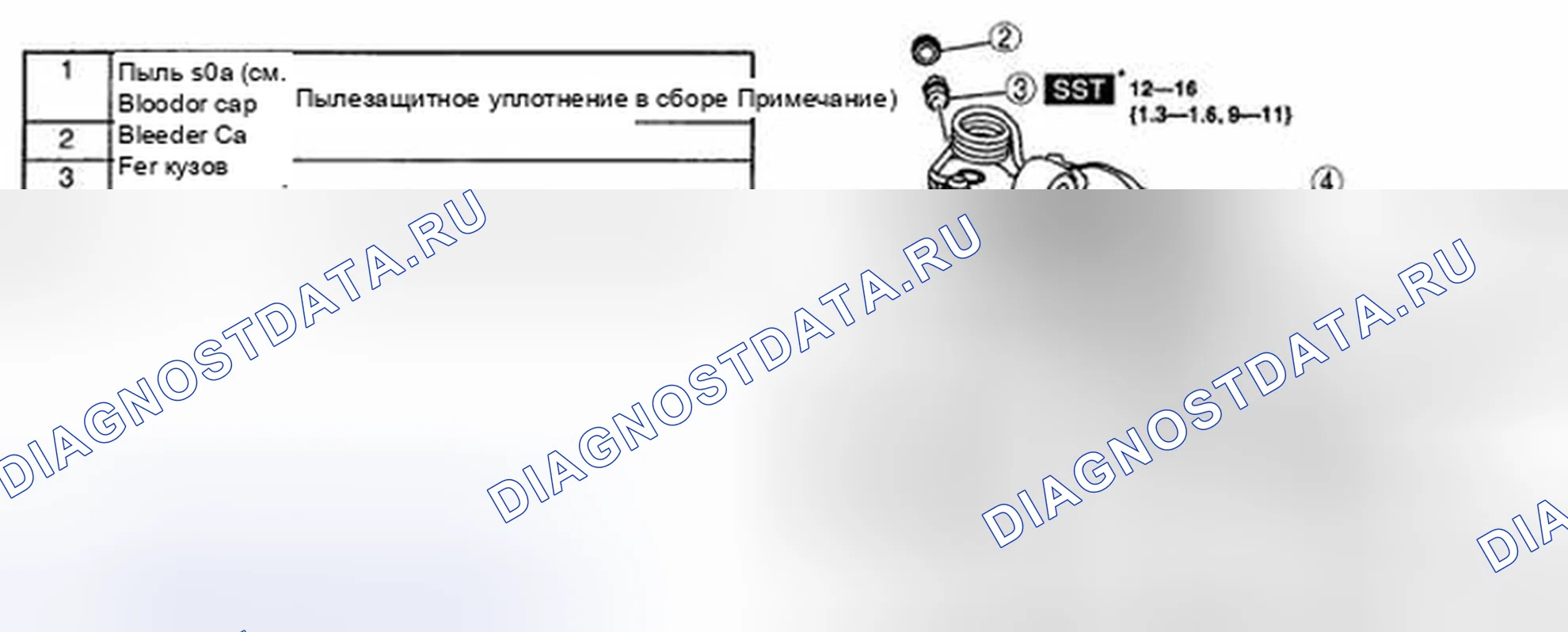 Рис. 52: СУППОРТ (ЗАДНИЙ) РАЗБОРКА / СБОРКА. Audi R8 I