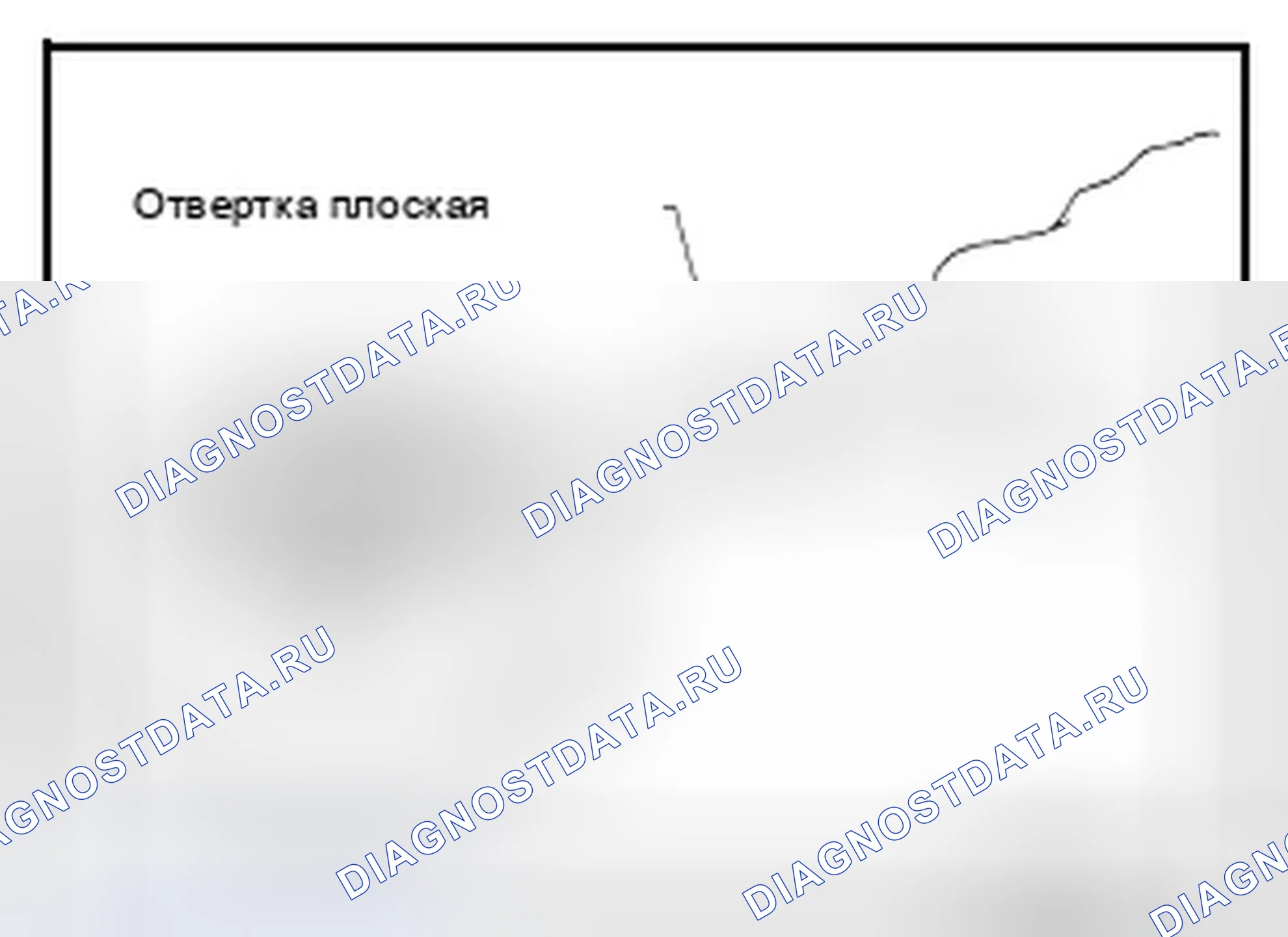 Рис. 312. Infiniti FX35 II рестайлинг