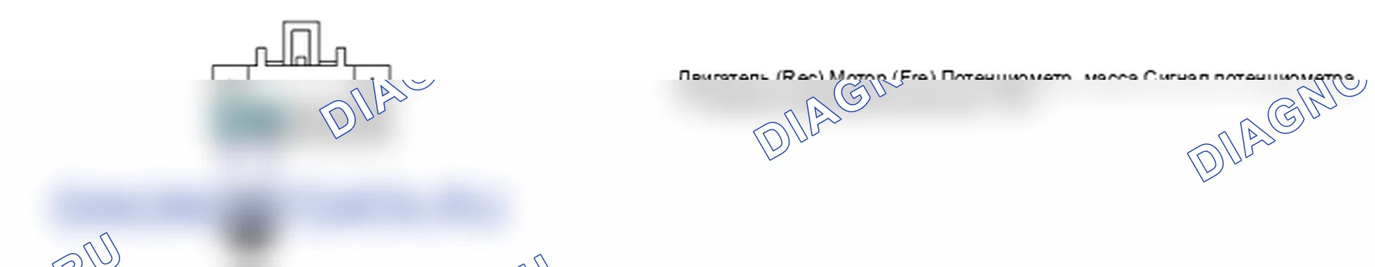 Контроль проводов — B1209. Hyundai Santa Fe CM