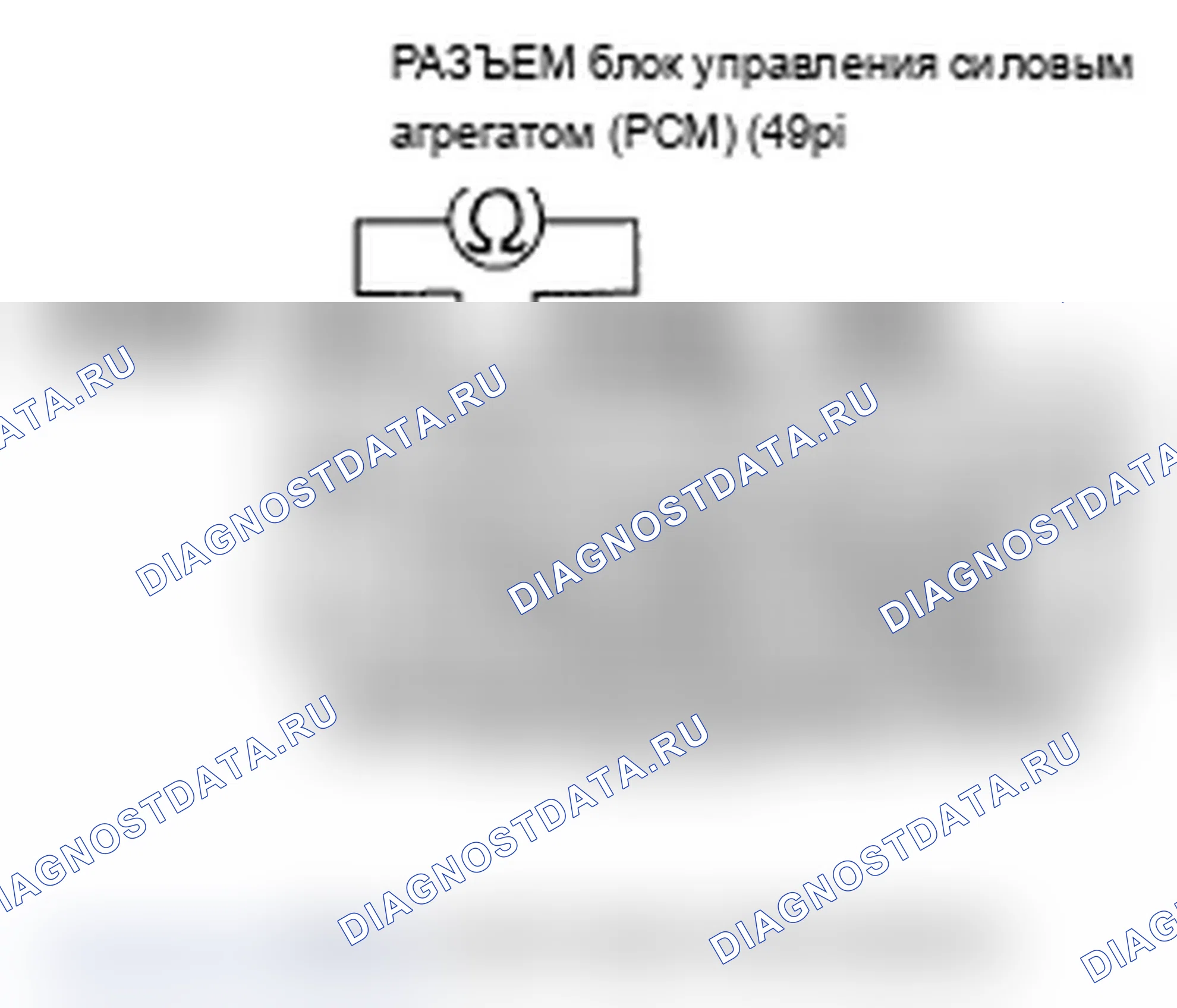 Рис. 35: P2118 расшифровка кода ошибки: Проблема диапазона тока/производительности привода дроссельной заслонки. Acura MDX II