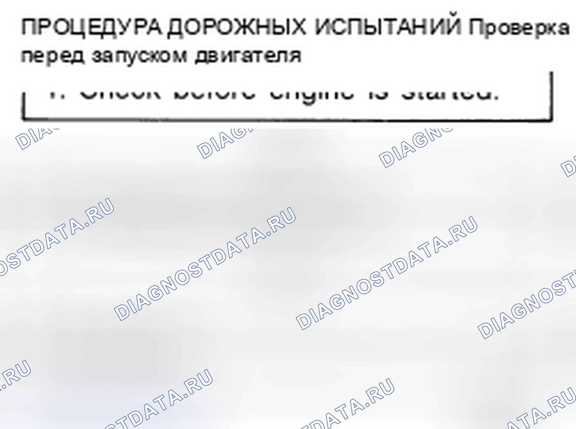 Рис. 1. Honda UR-V I