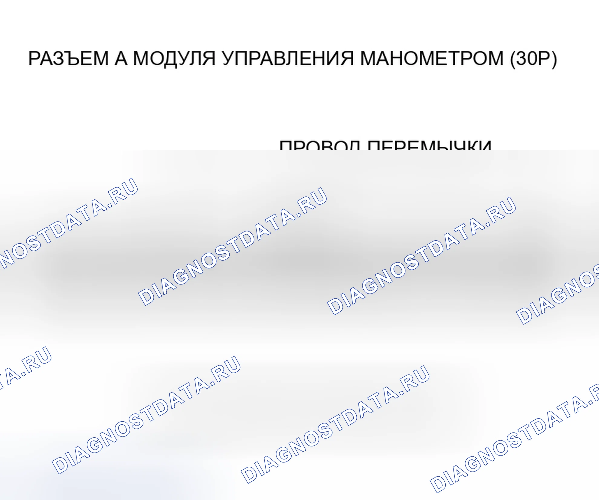 Рис. 287. Honda Odyssey III