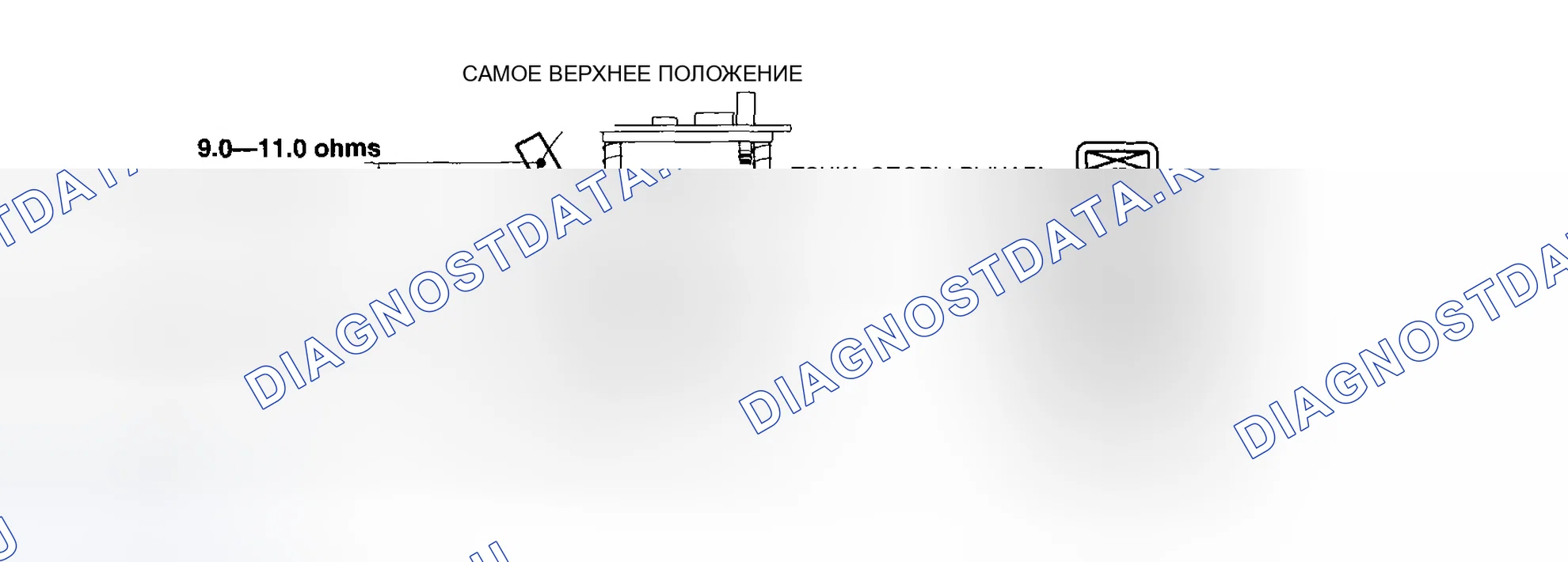 Рис. 34: ПРОВЕРКА БЛОКА ДАТЧИКА ТОПЛИВА. Mazda 5 I