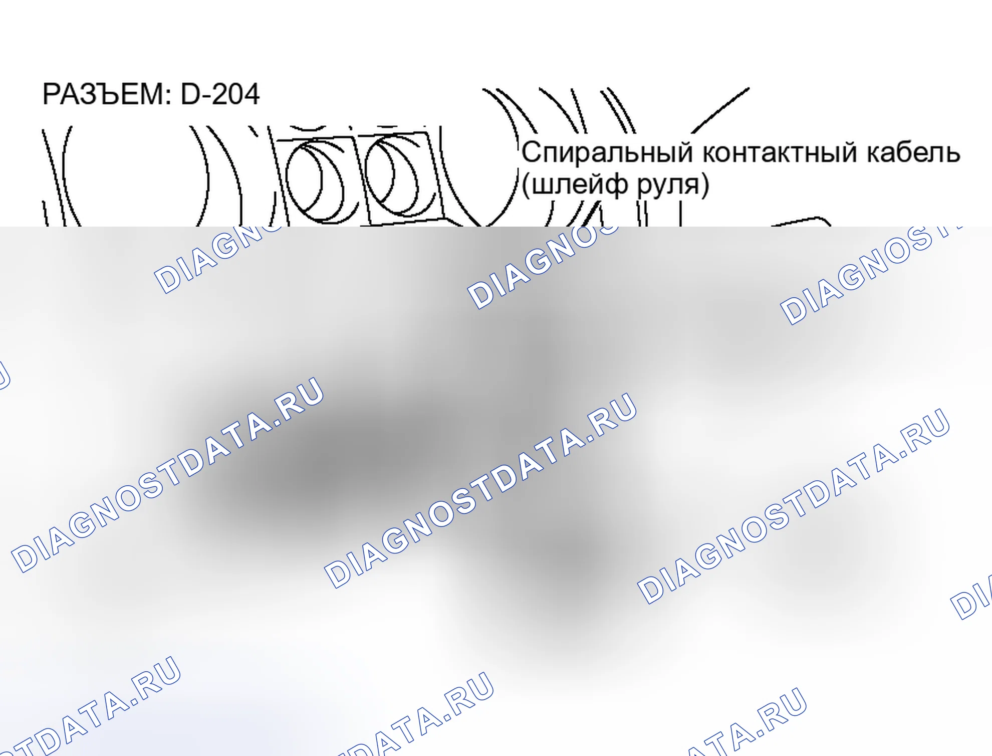 Рис. 109. Honda Grace I