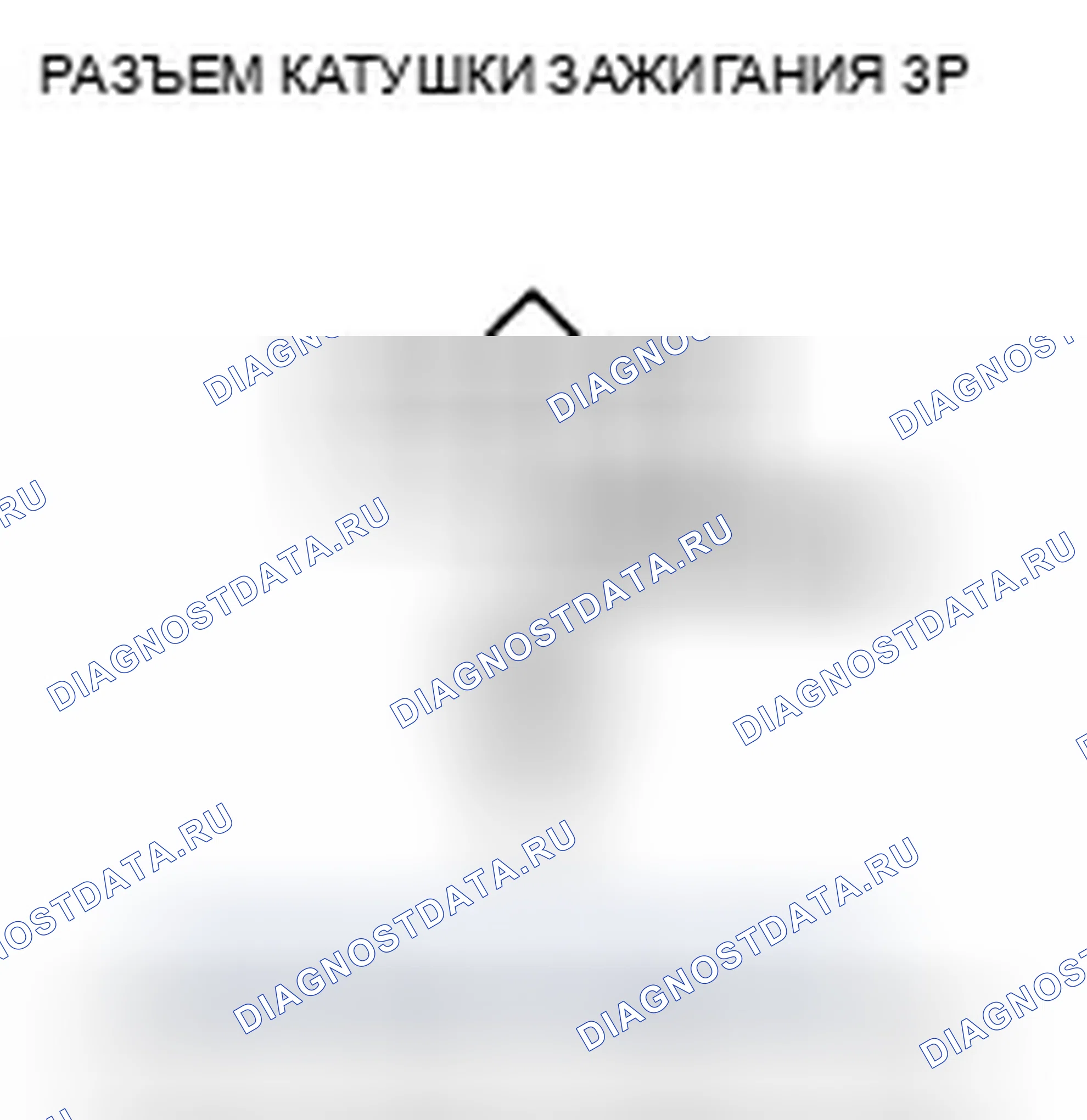 Рис. 516. Honda CR-V III