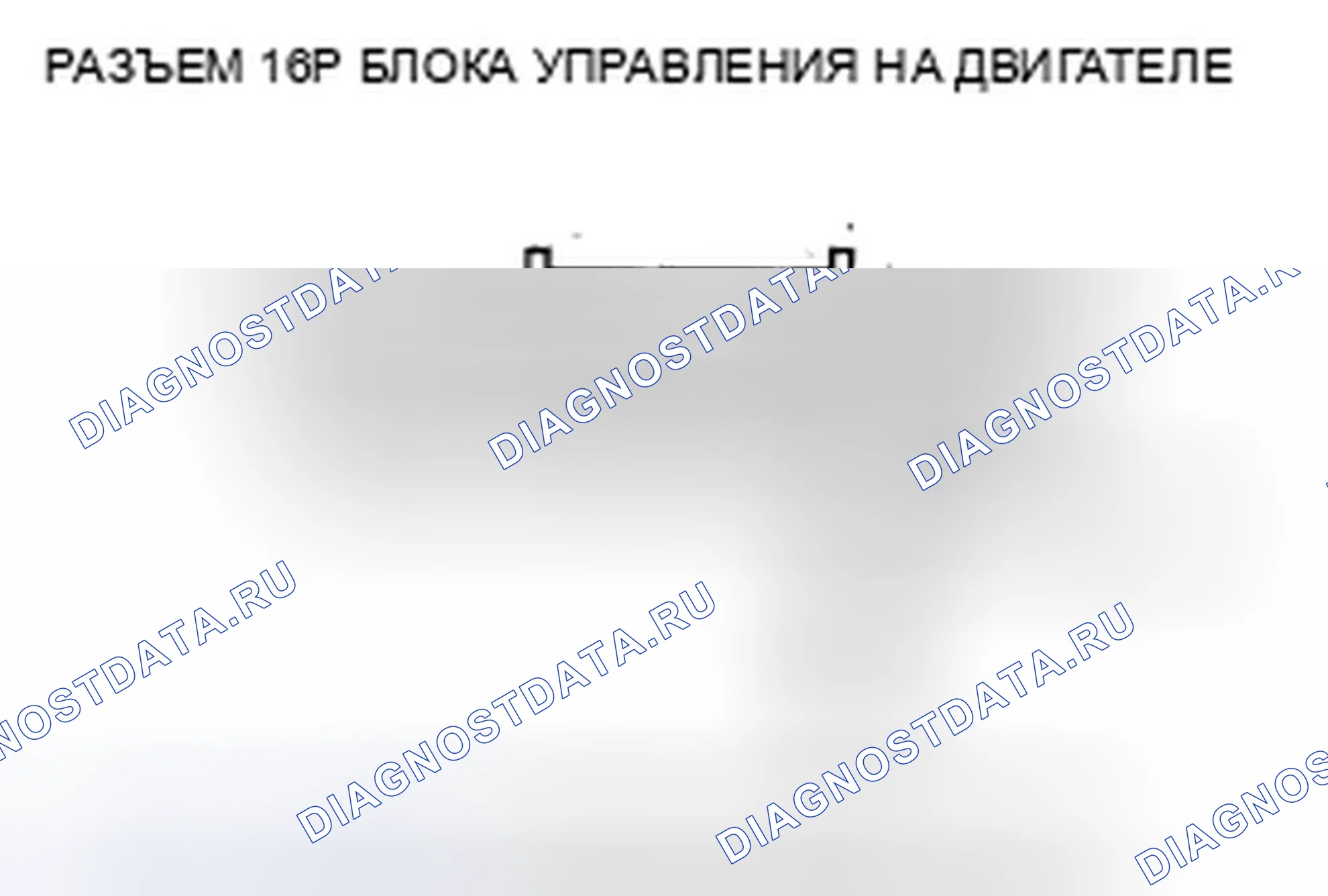 Рис. 652. Honda Odyssey IV