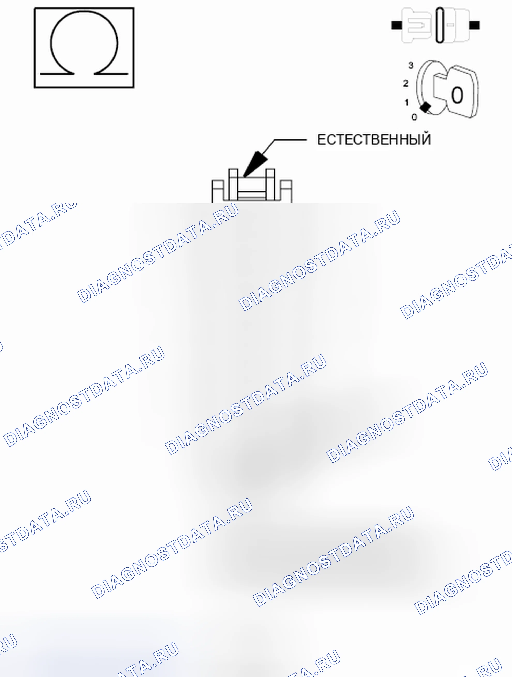 Рис. 152. Dodge Grand Caravan V