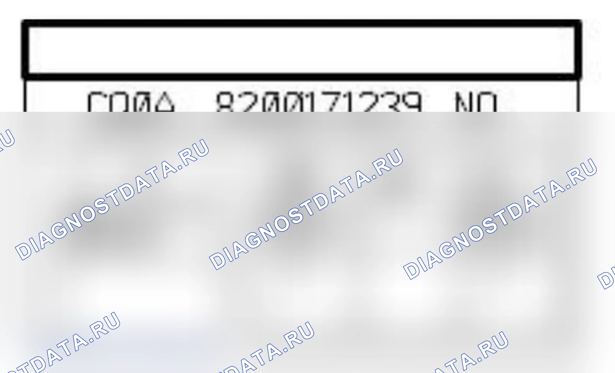 Распиновка разъёма R543 — Внутреннее соединение распределительной коробки 6. Renault Zoe I
