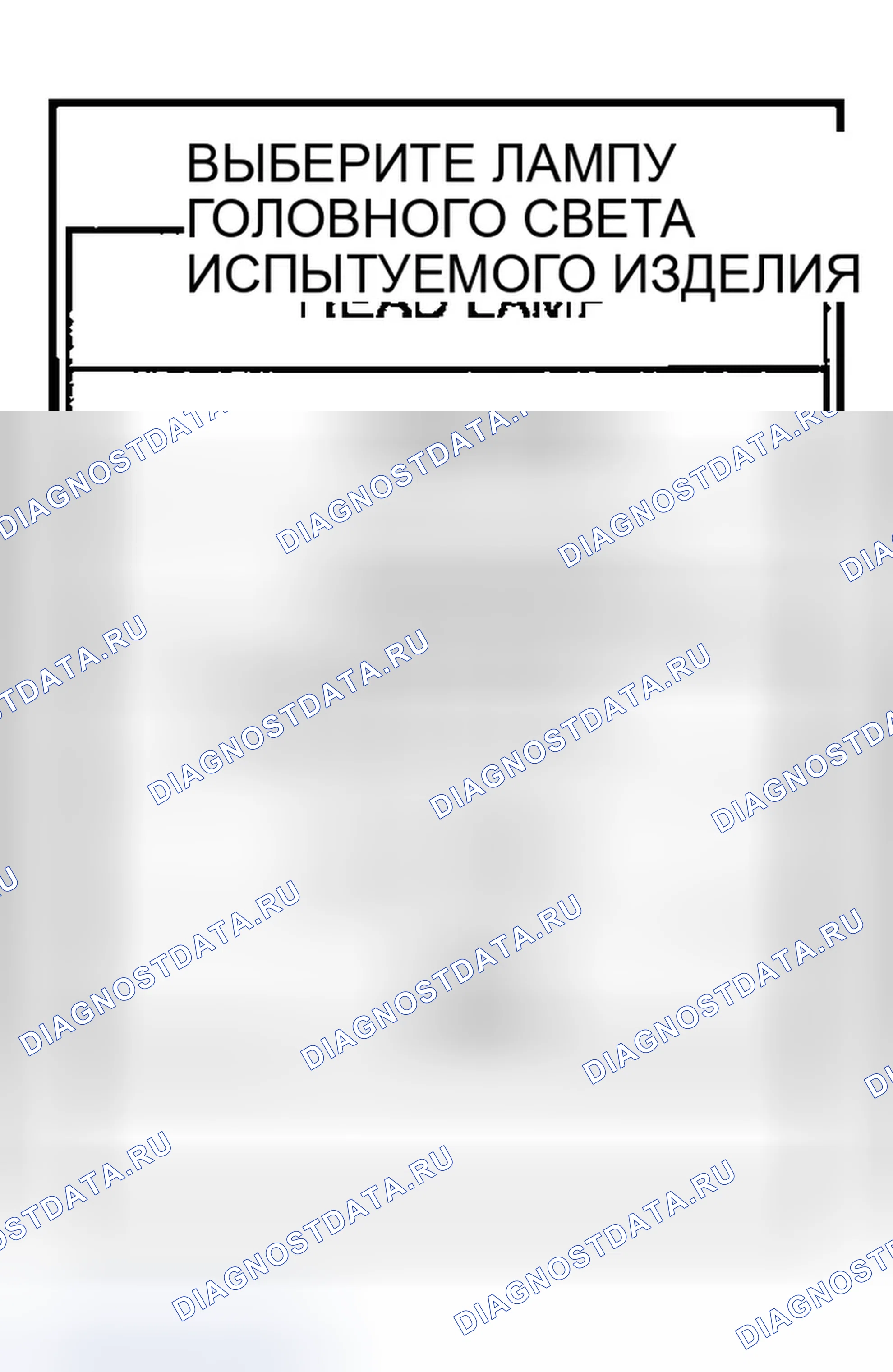 Рис. 4. Infiniti G35 III
