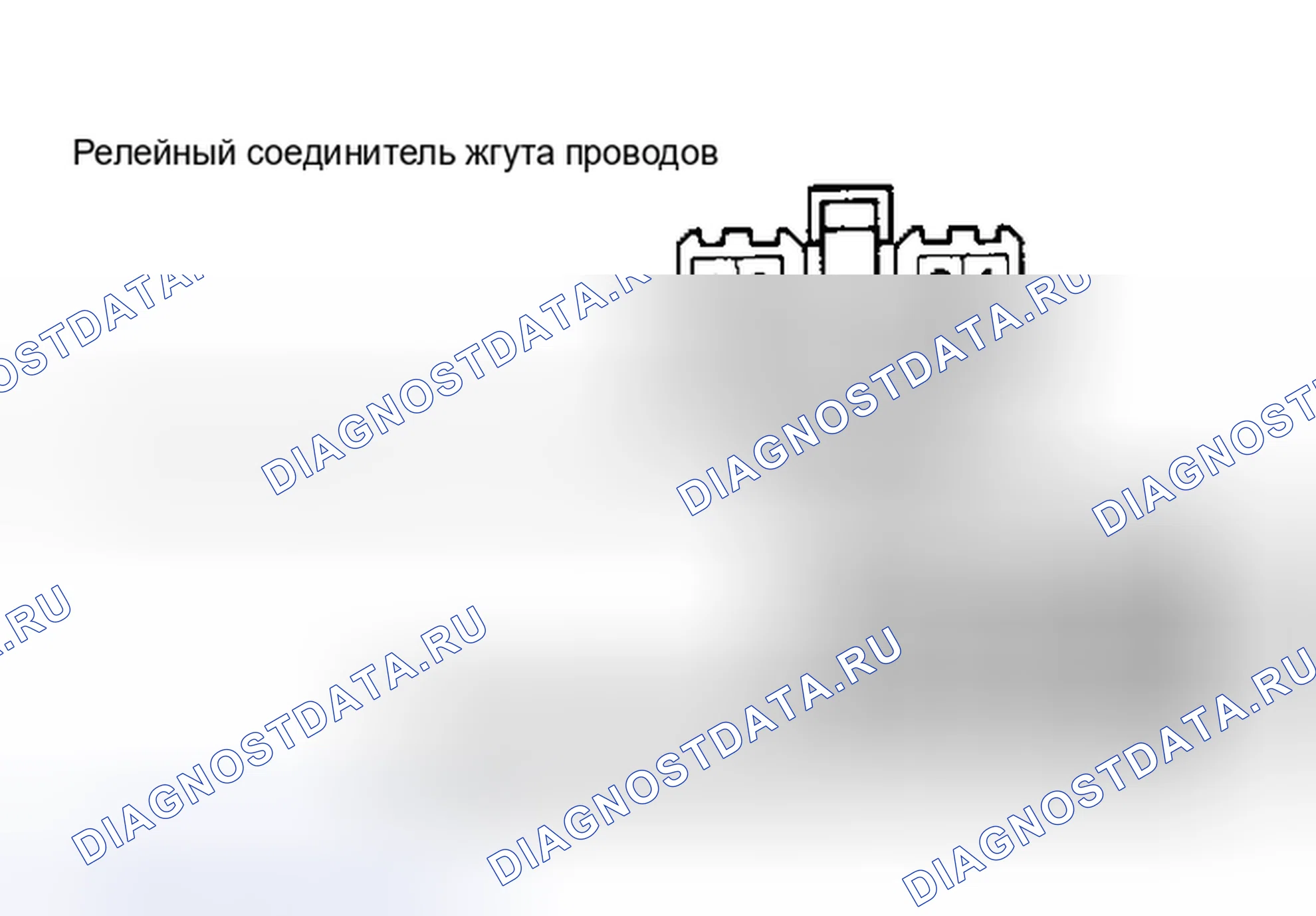 Рис. 2: Схема реле. Lexus LS I