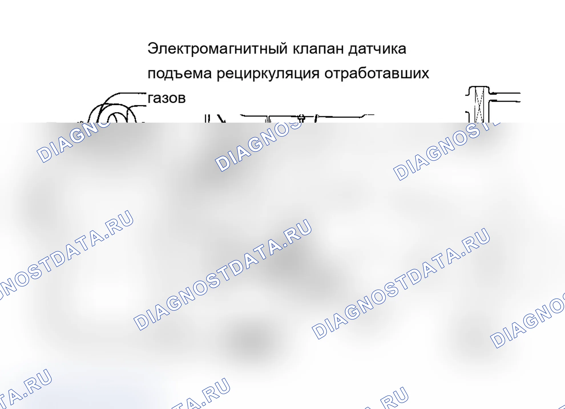 Рис. 15: Электромагнитный клапан управления рециркуляция отработавших газов. Acura Integra II